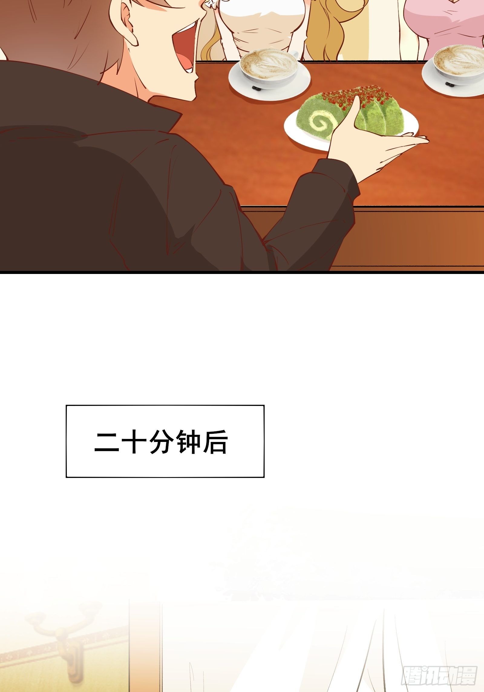 第71话 女王现代行22