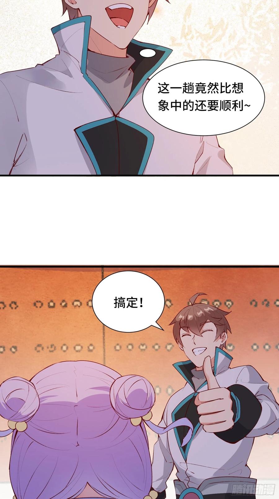 第56话 昴日星官29
