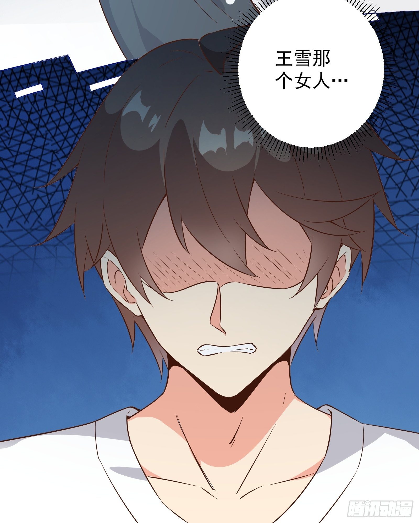 第15话 给爷滚！25
