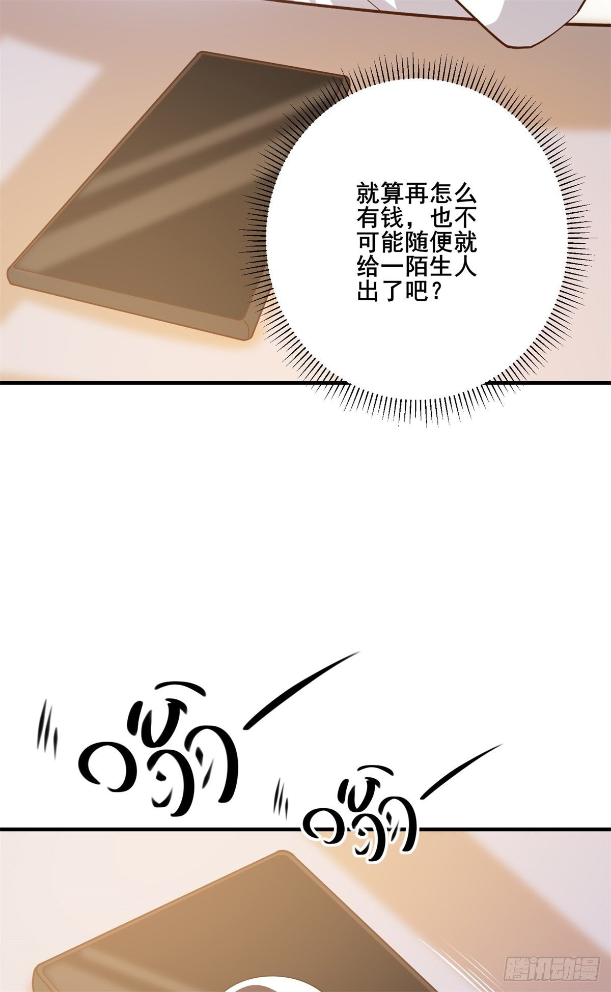 007 觊觎新晋网红-女王27