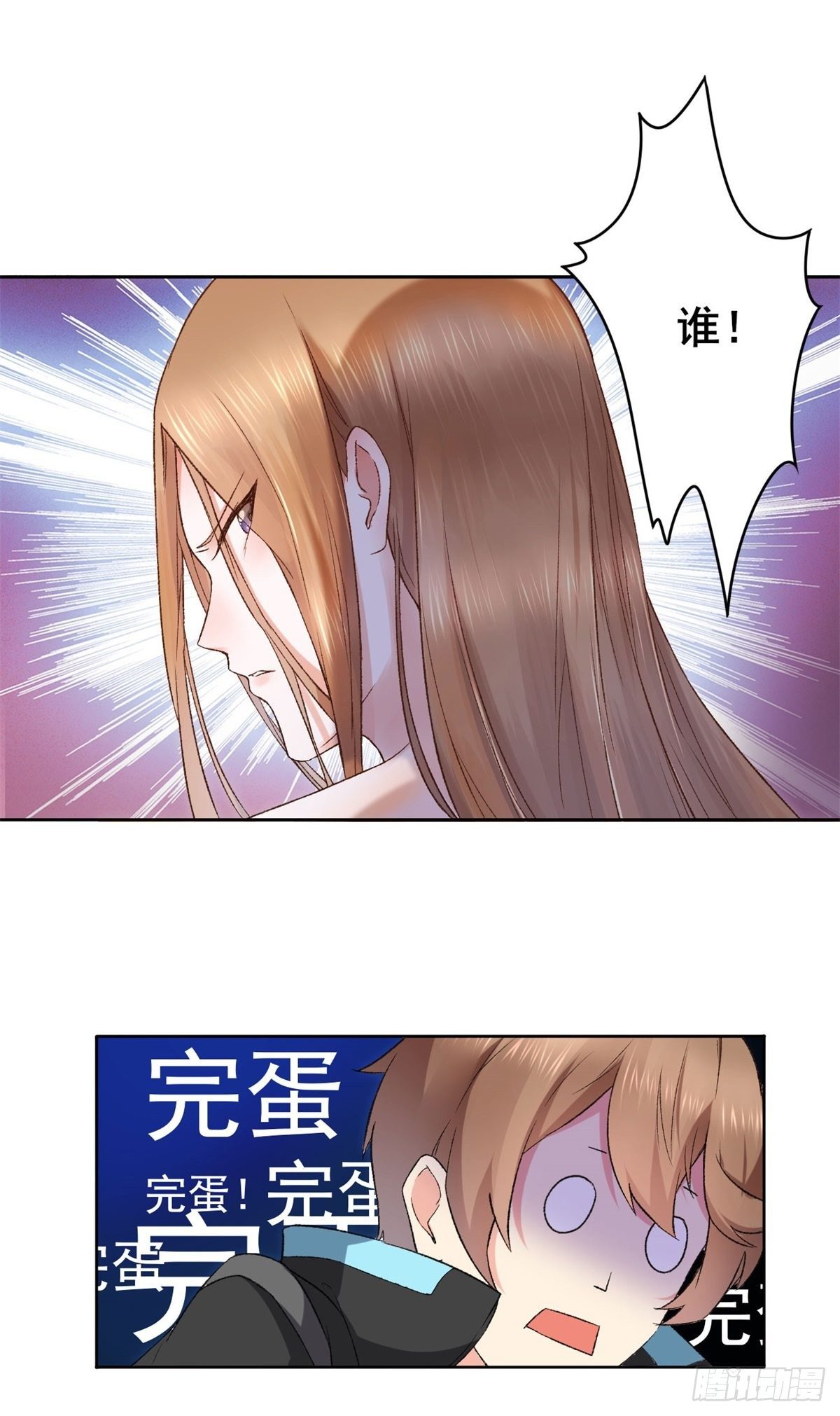 001 绑定系统不需要仪式？24