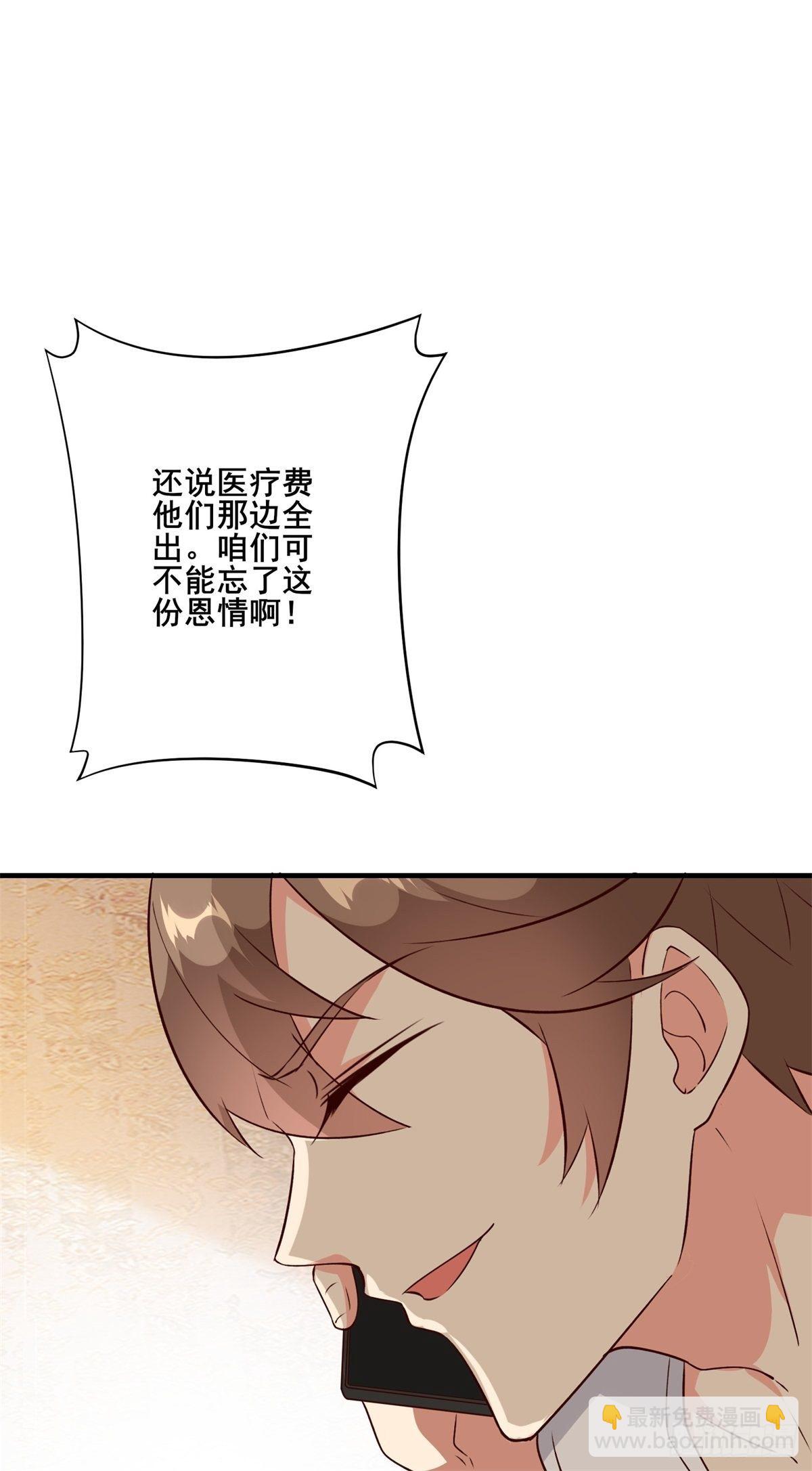 007 觊觎新晋网红-女王22