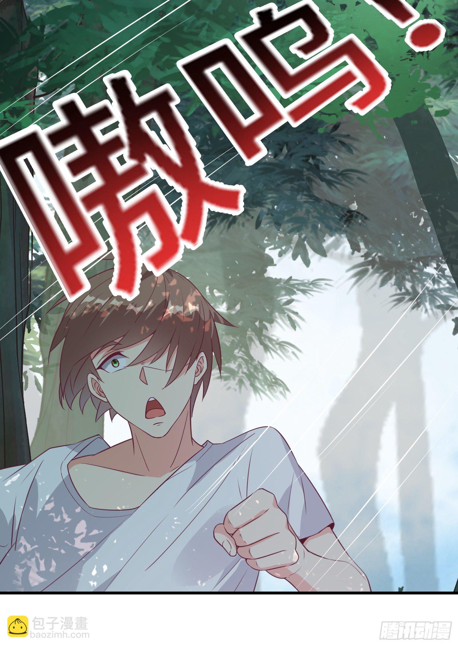 第30话 神仙打架，凡人遭殃17