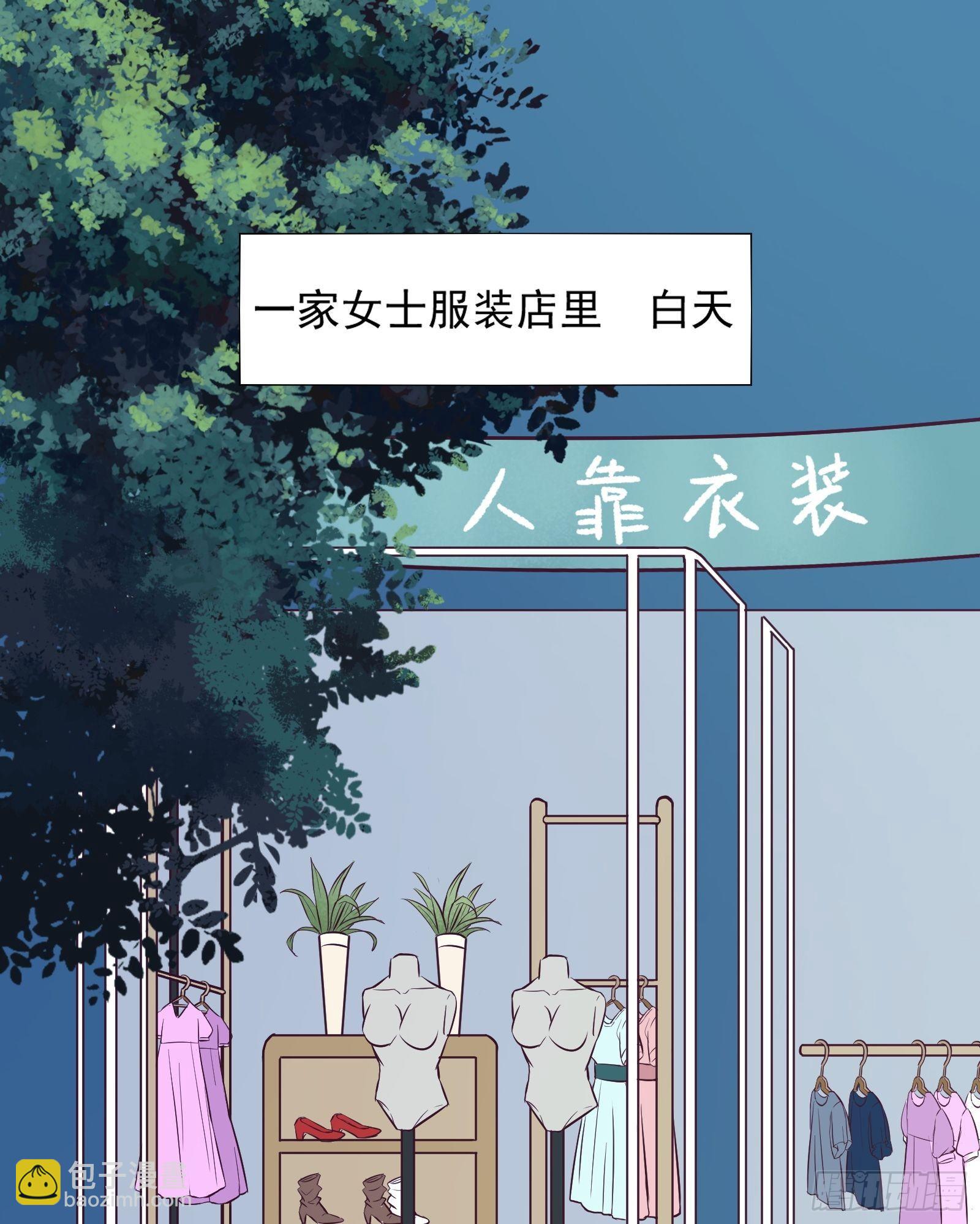 第34话 研究“驻颜丹”24