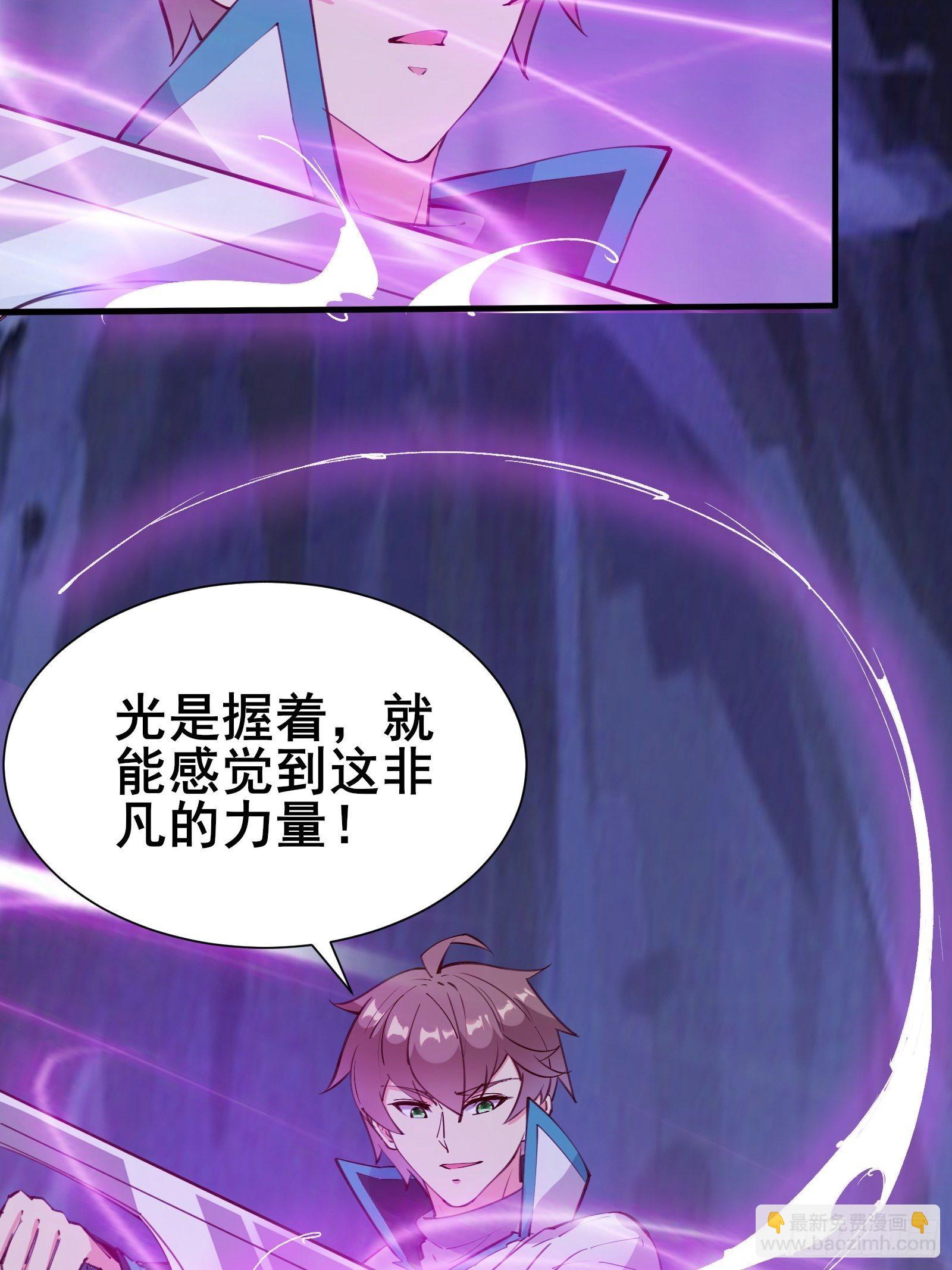 第69话 赤云破11