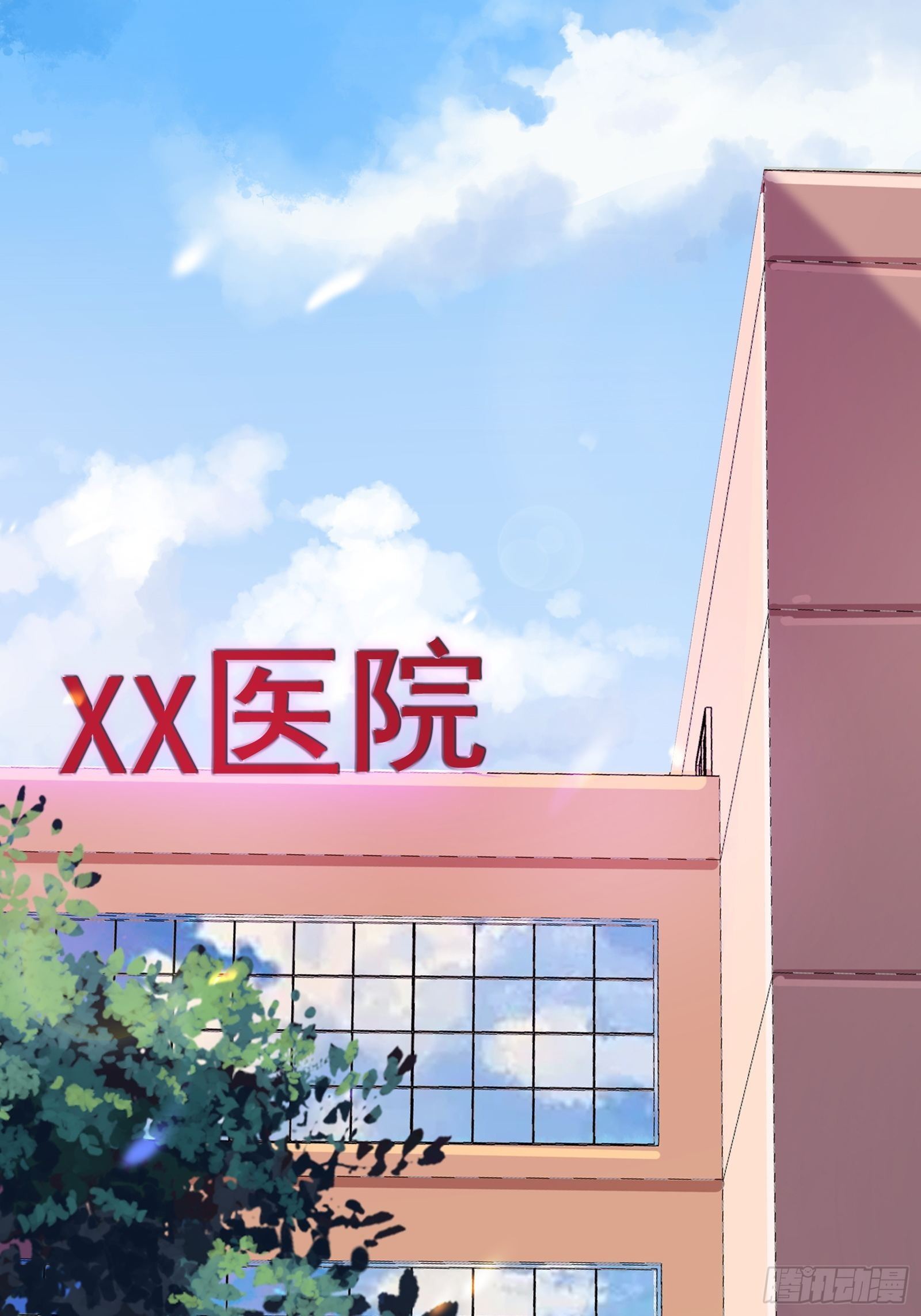 013 难道你不想负责？26