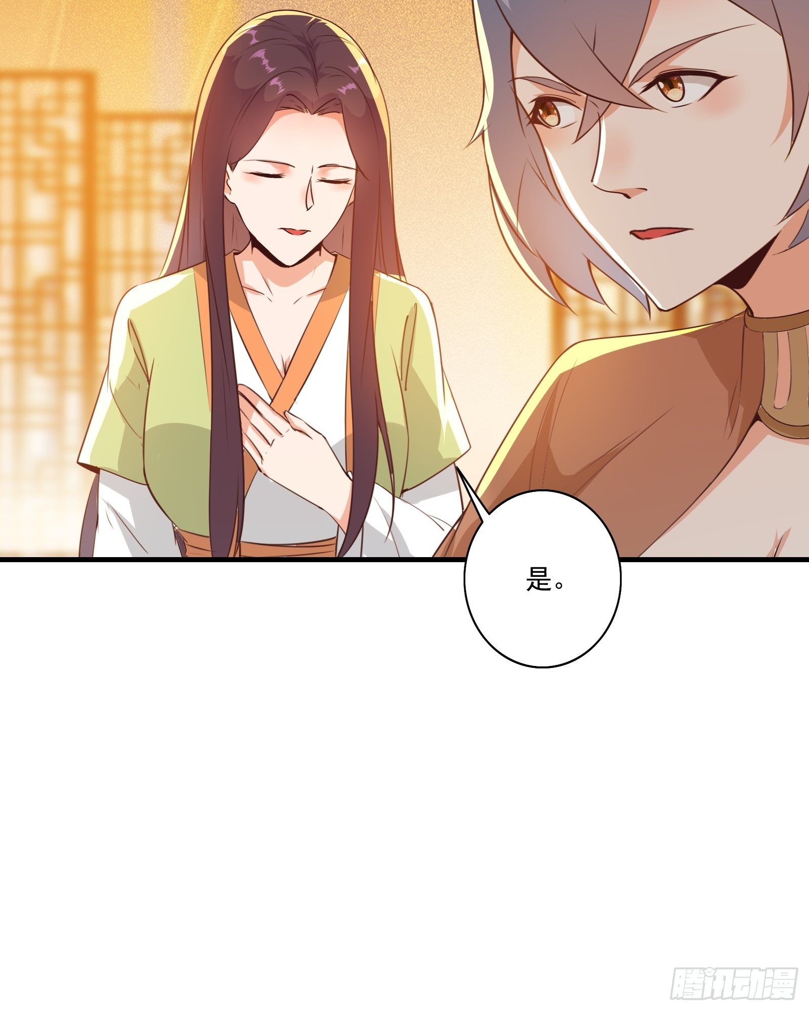 012 别动，我轻点！31
