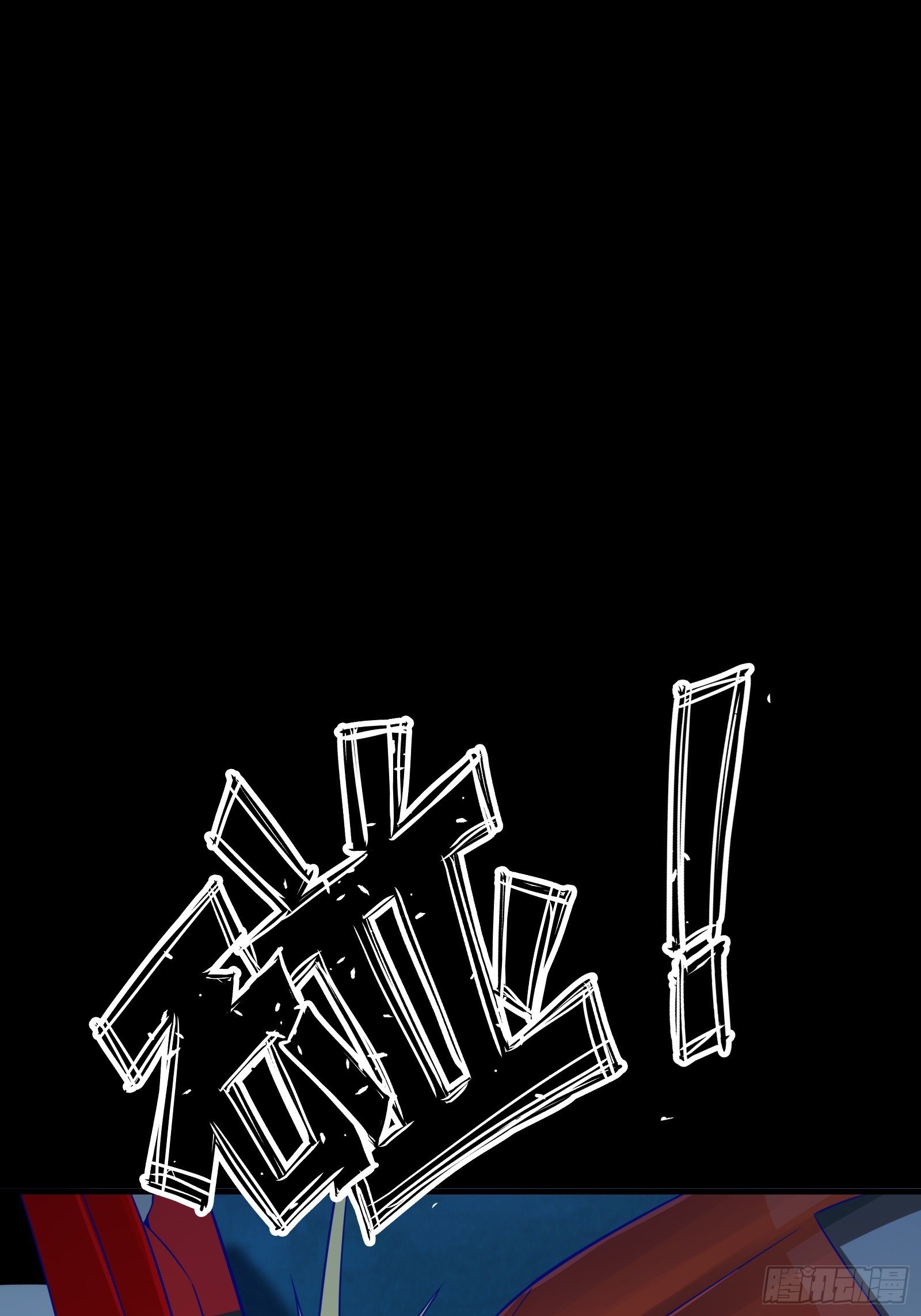 第23话 一群马屁精35