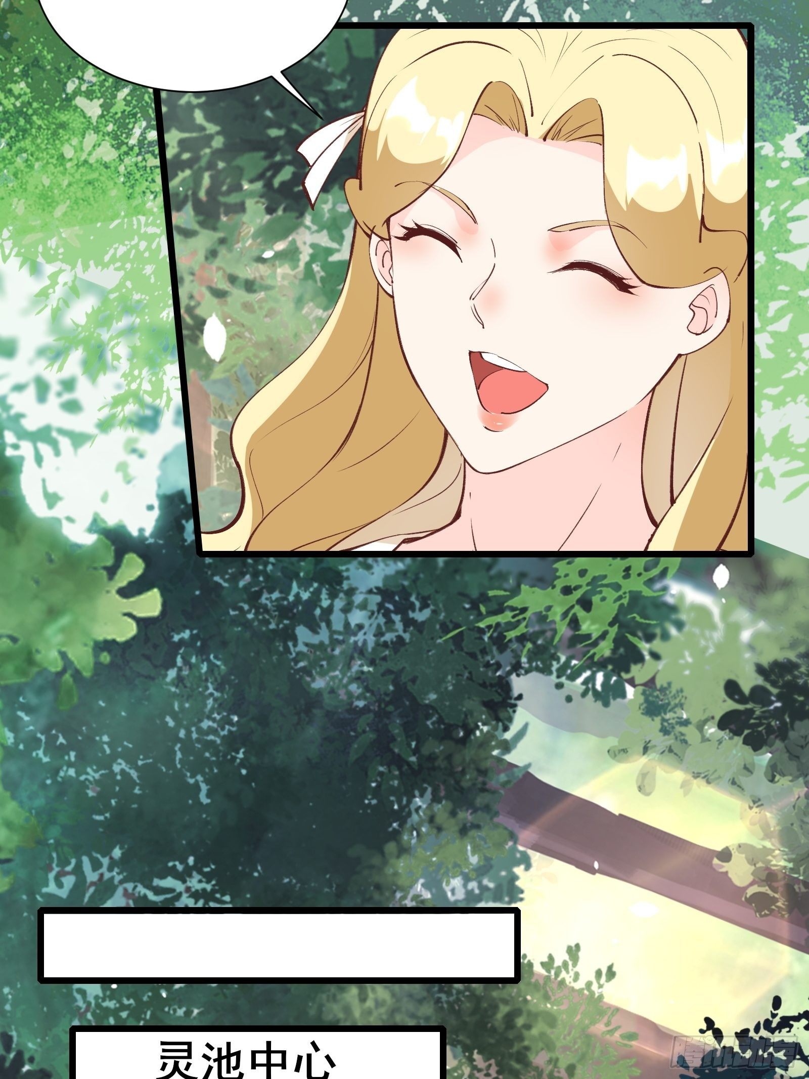 第73话 传输灵力27