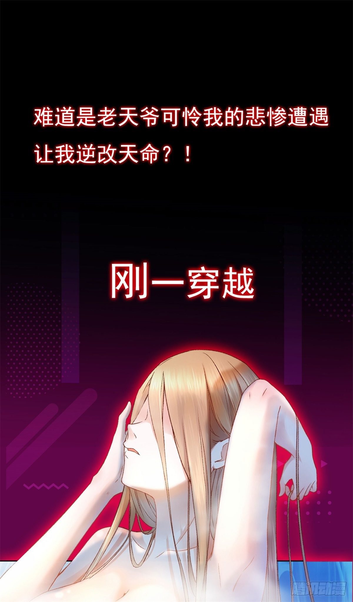 放料2-预告6