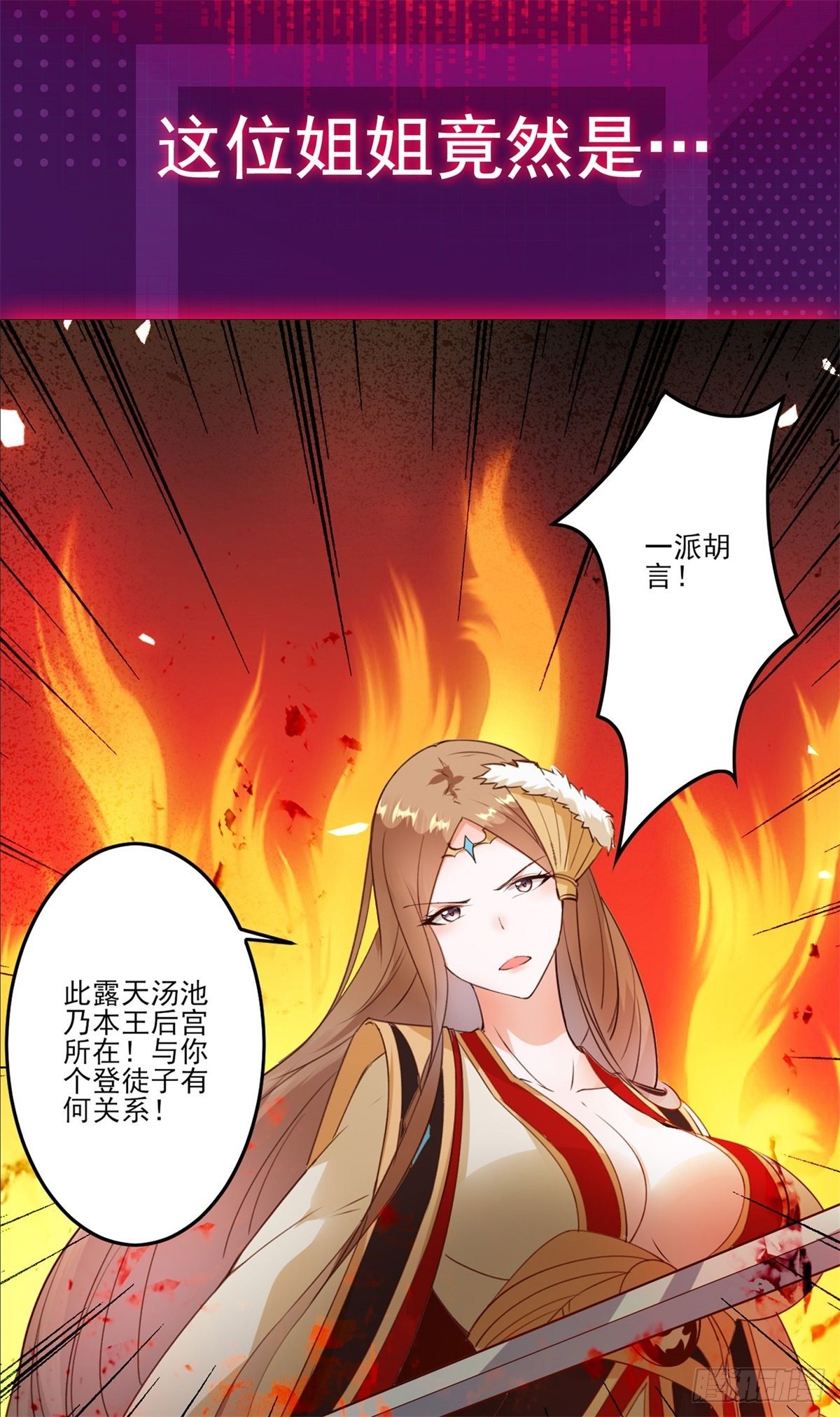 放料2-预告10