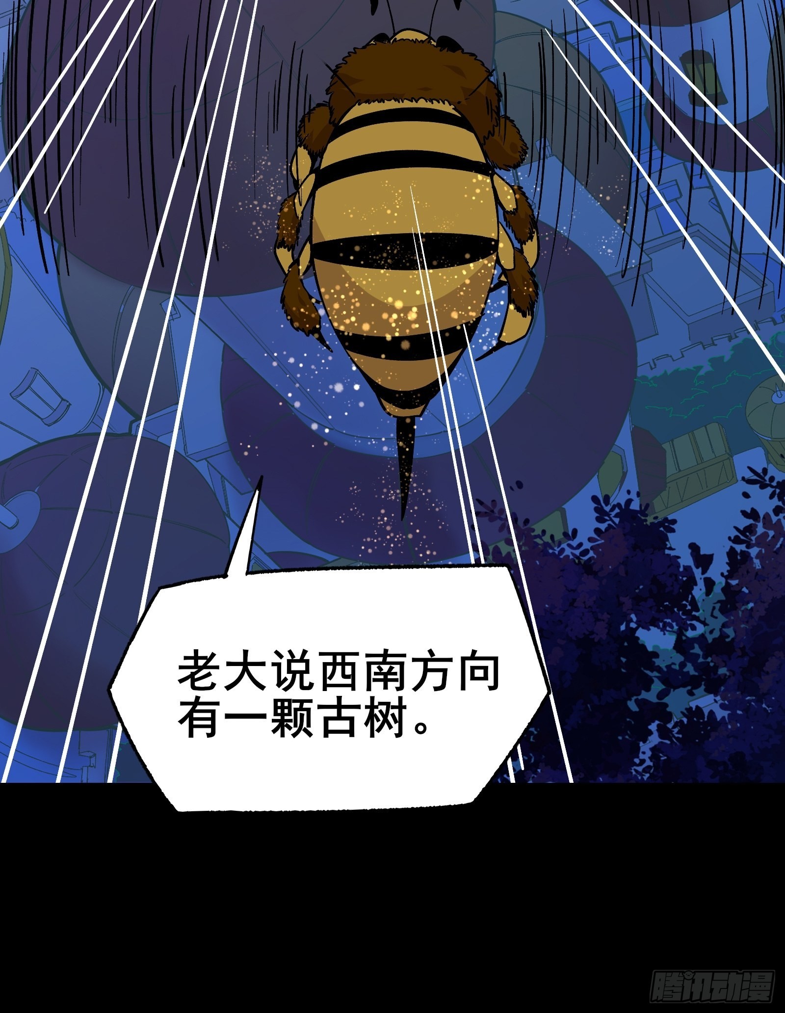 第100话金蝉脱壳27