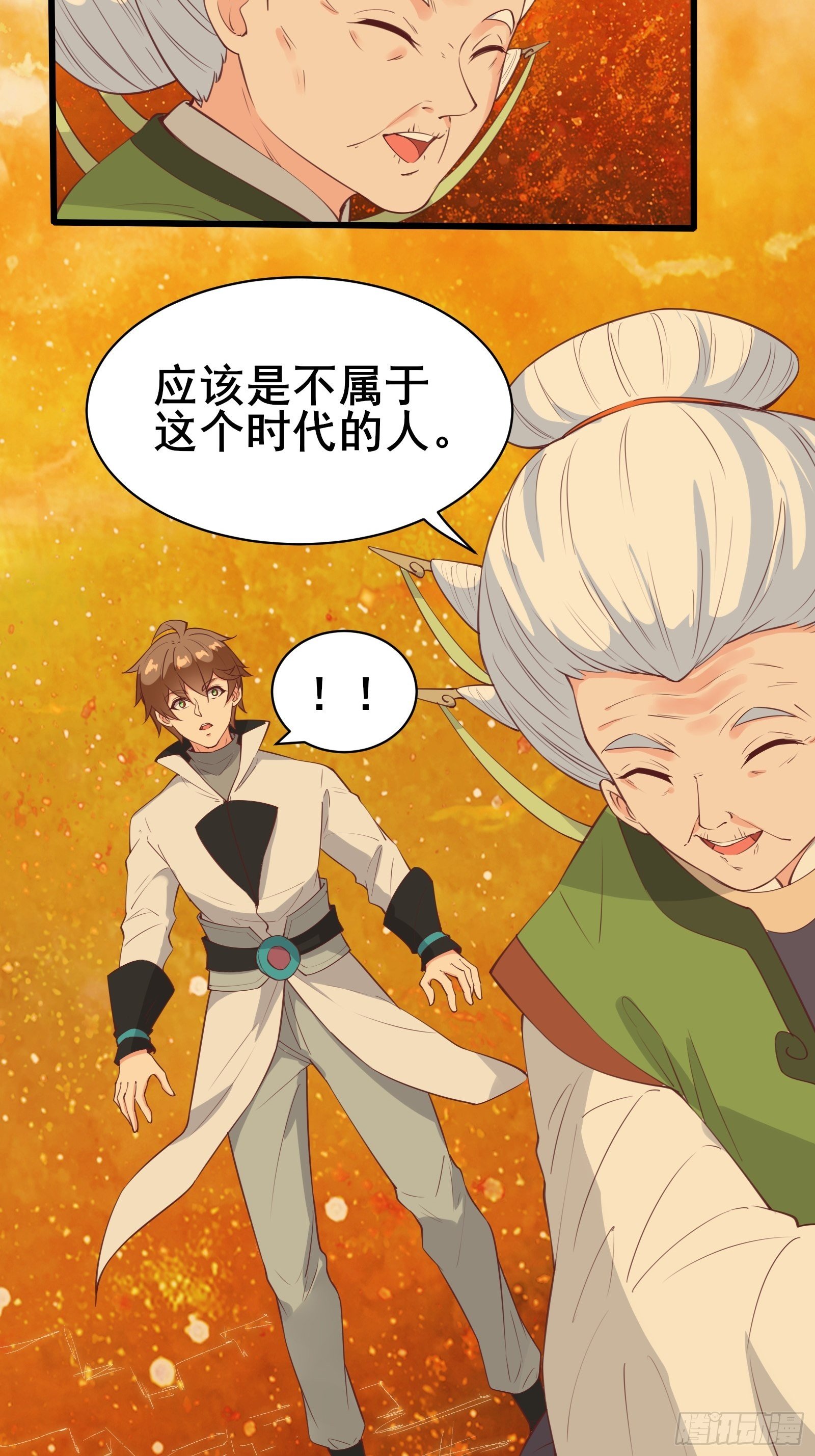 第81话 磕掉牙的女王23