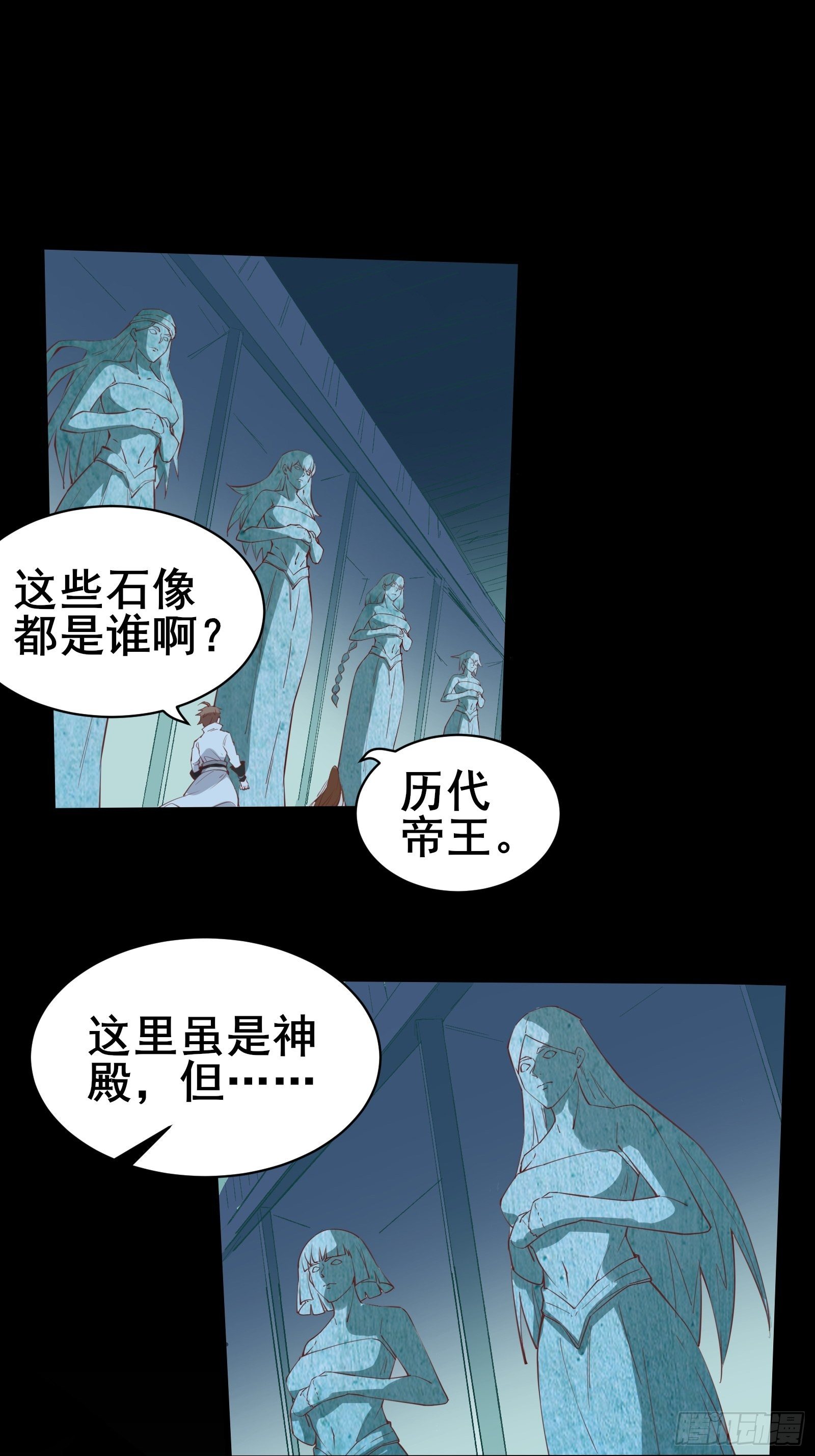 第80话 叩见母亲大人23