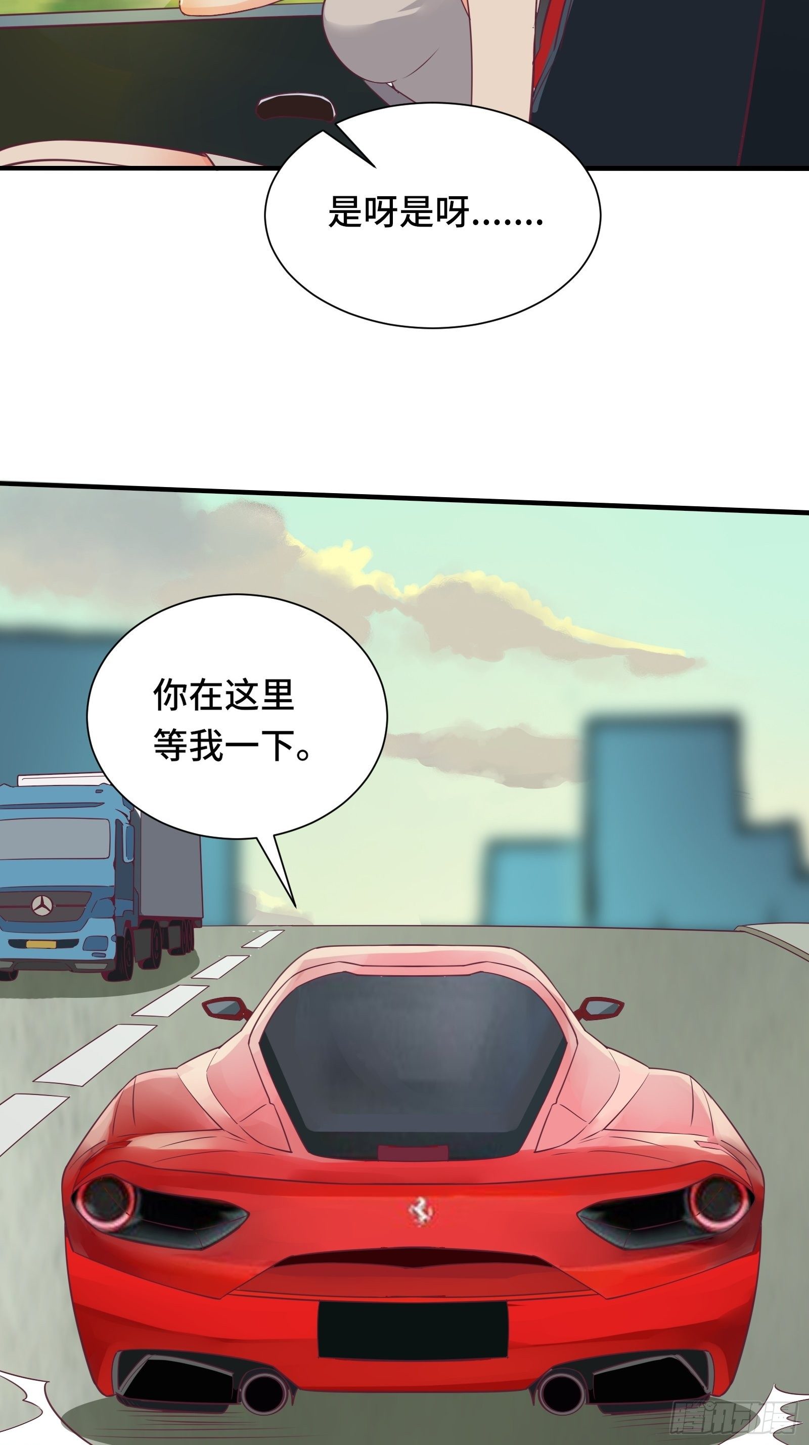 第42话 意外开启大主线任务22