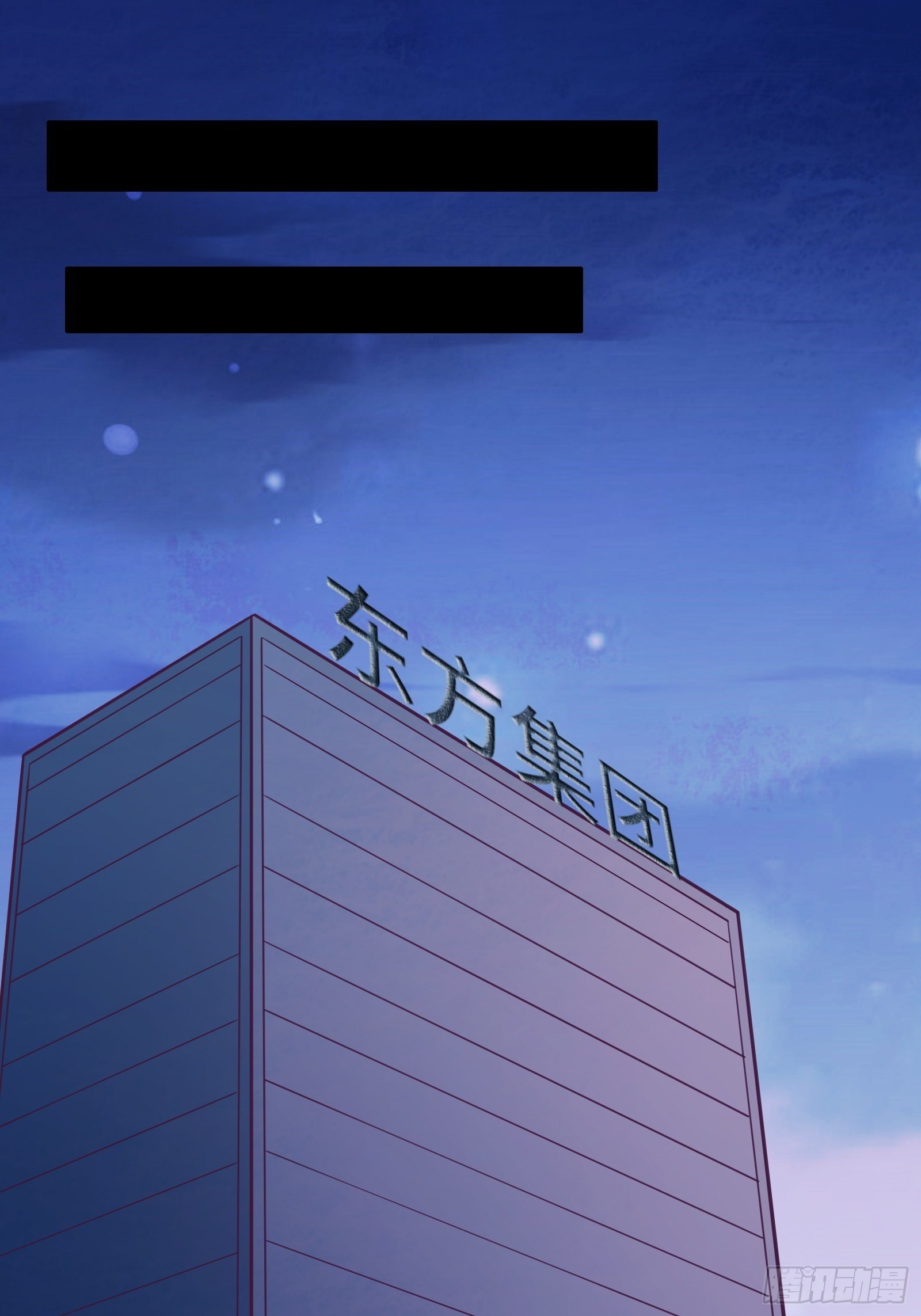 第44话 资料被盗33