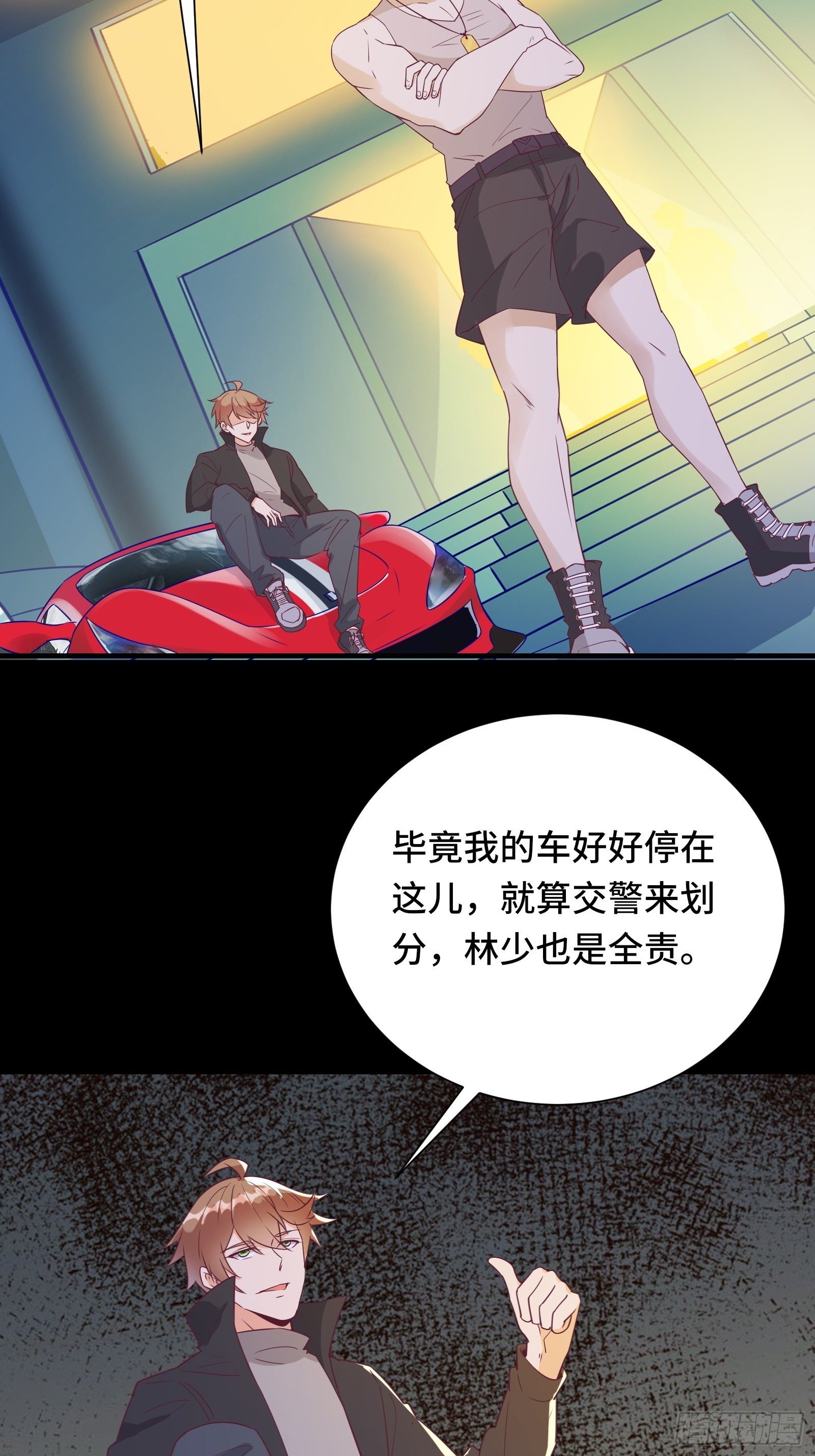 第24话 病美人31