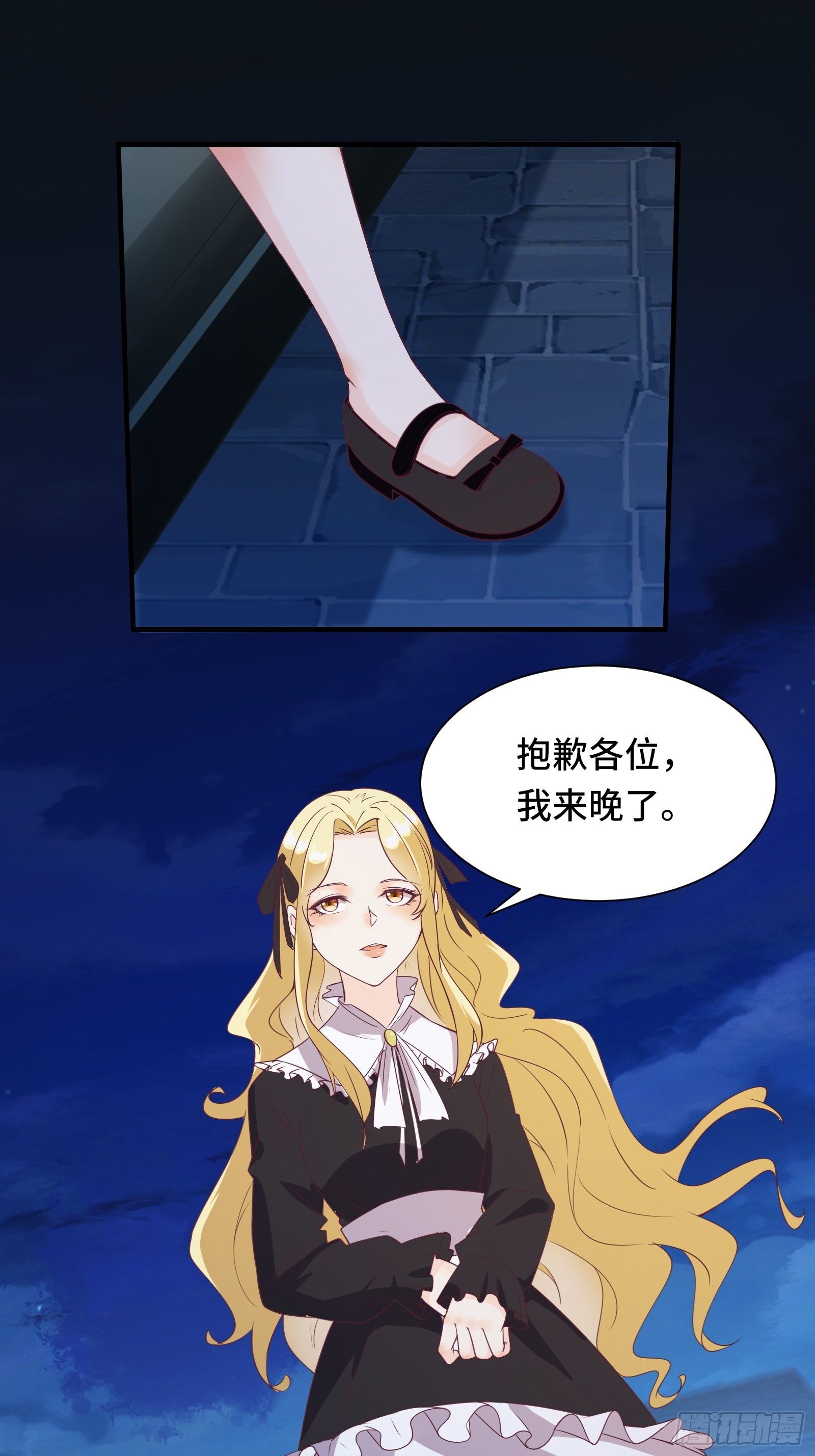 第25话 病美人——秦冉7