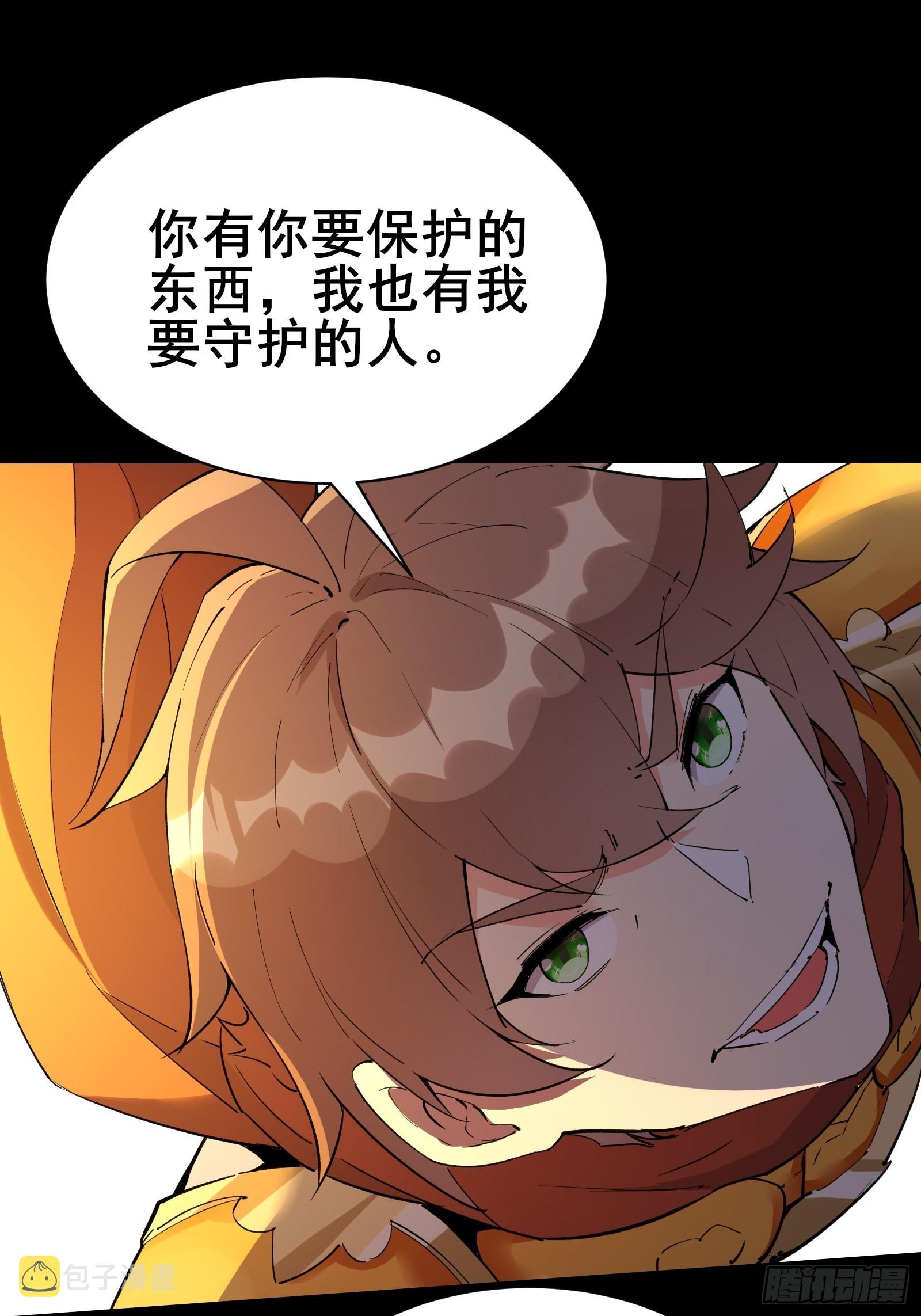 第102话 真的错了吗？（完）2