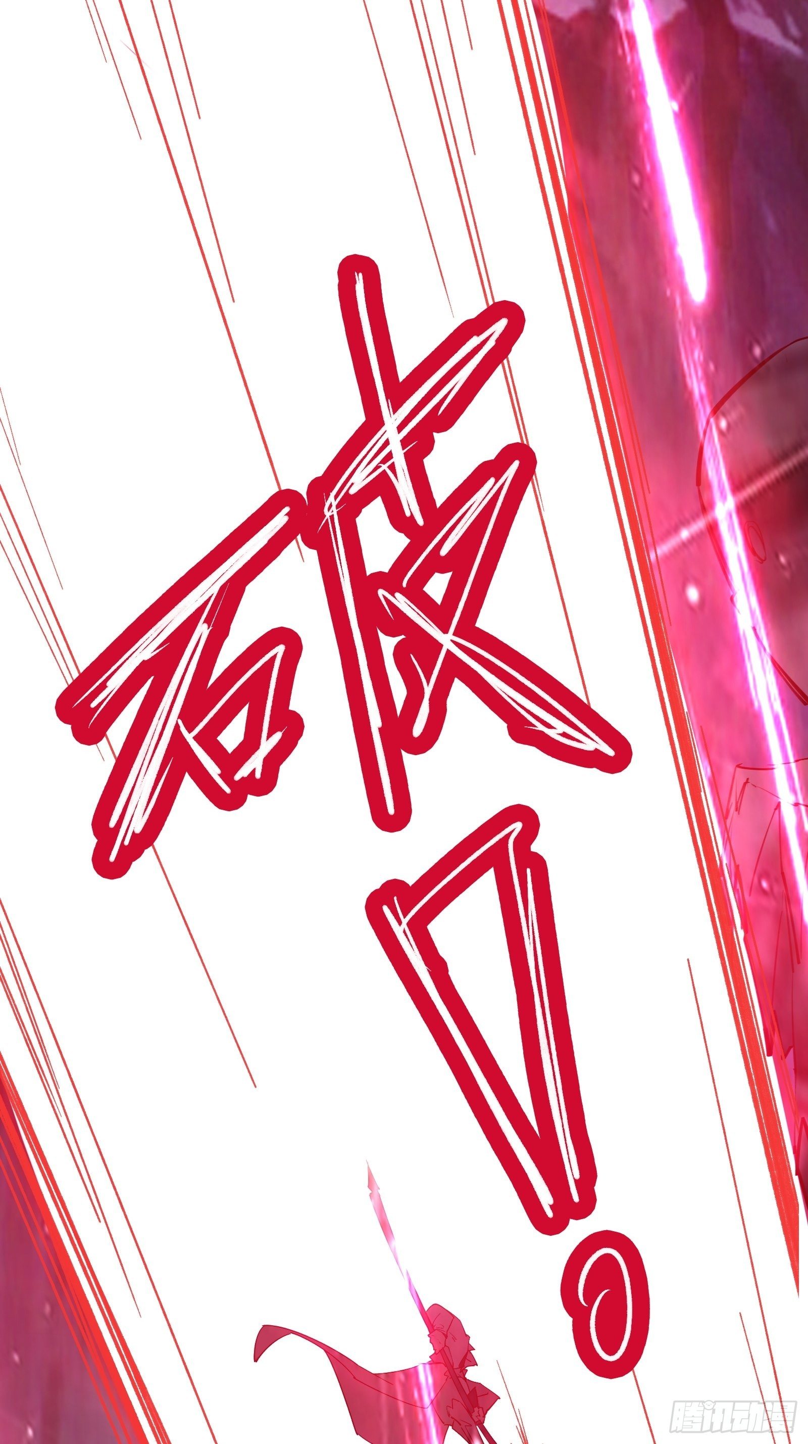 第69话 赤云破42