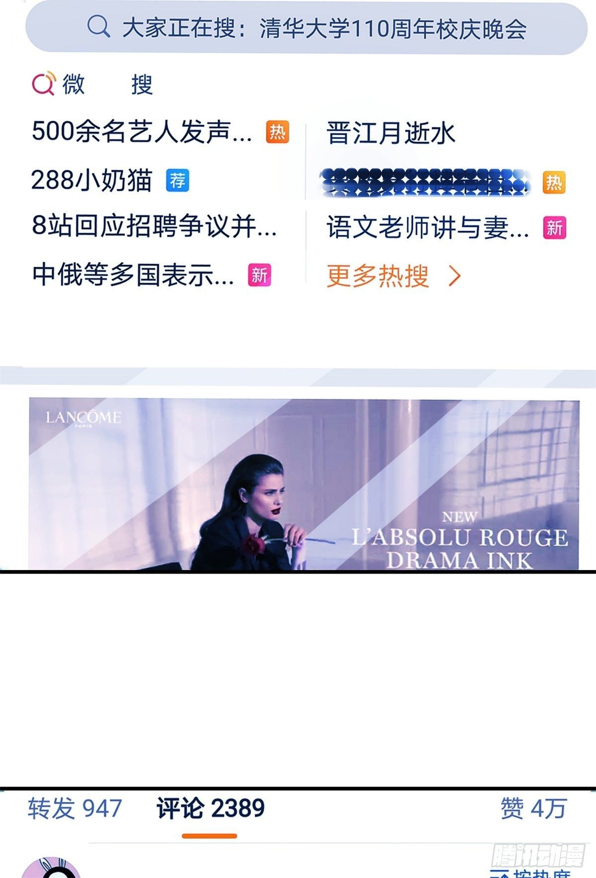 008 美女总裁的“金钟罩”19