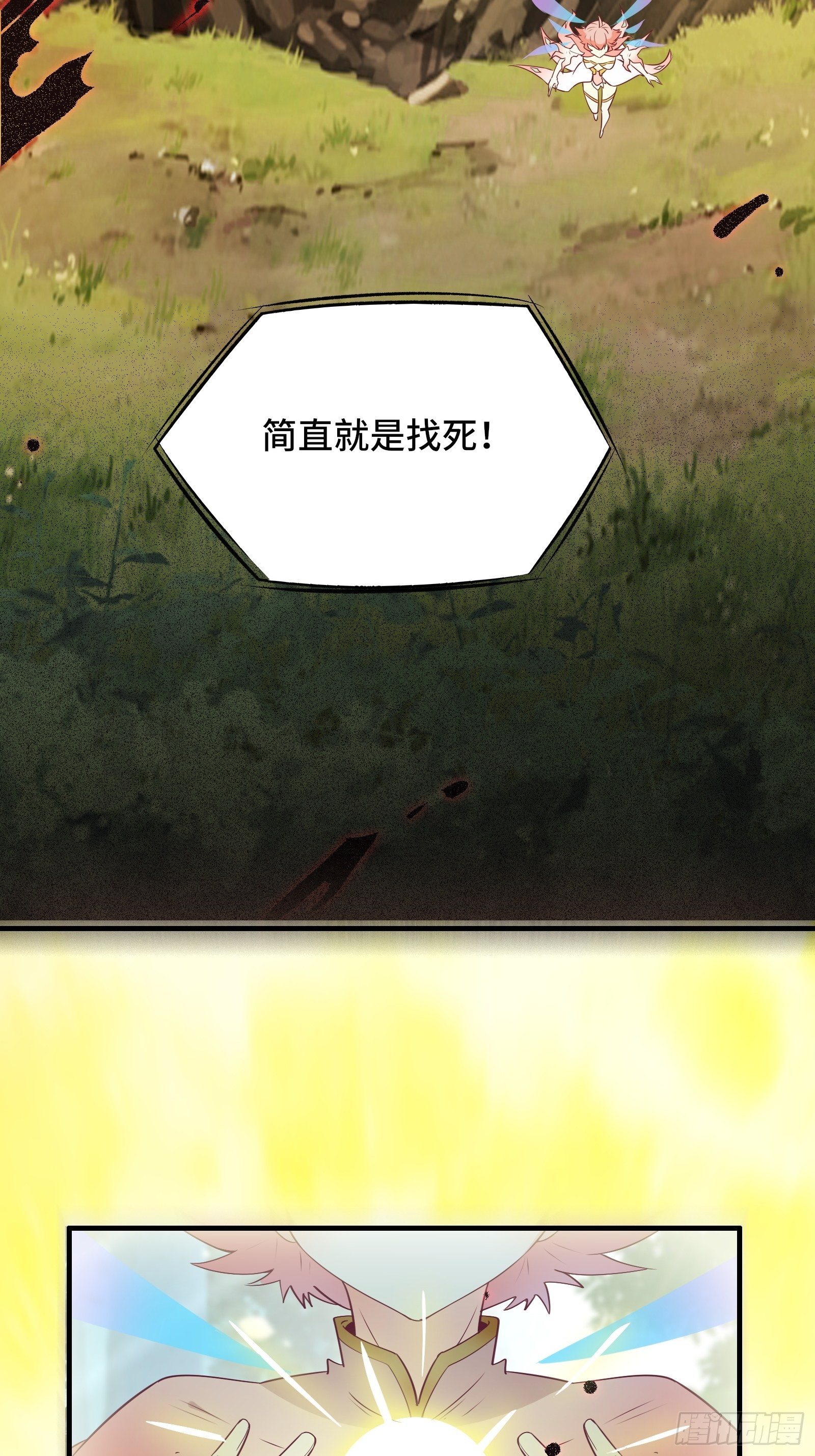 第31话 这么彪悍确定需要我救11