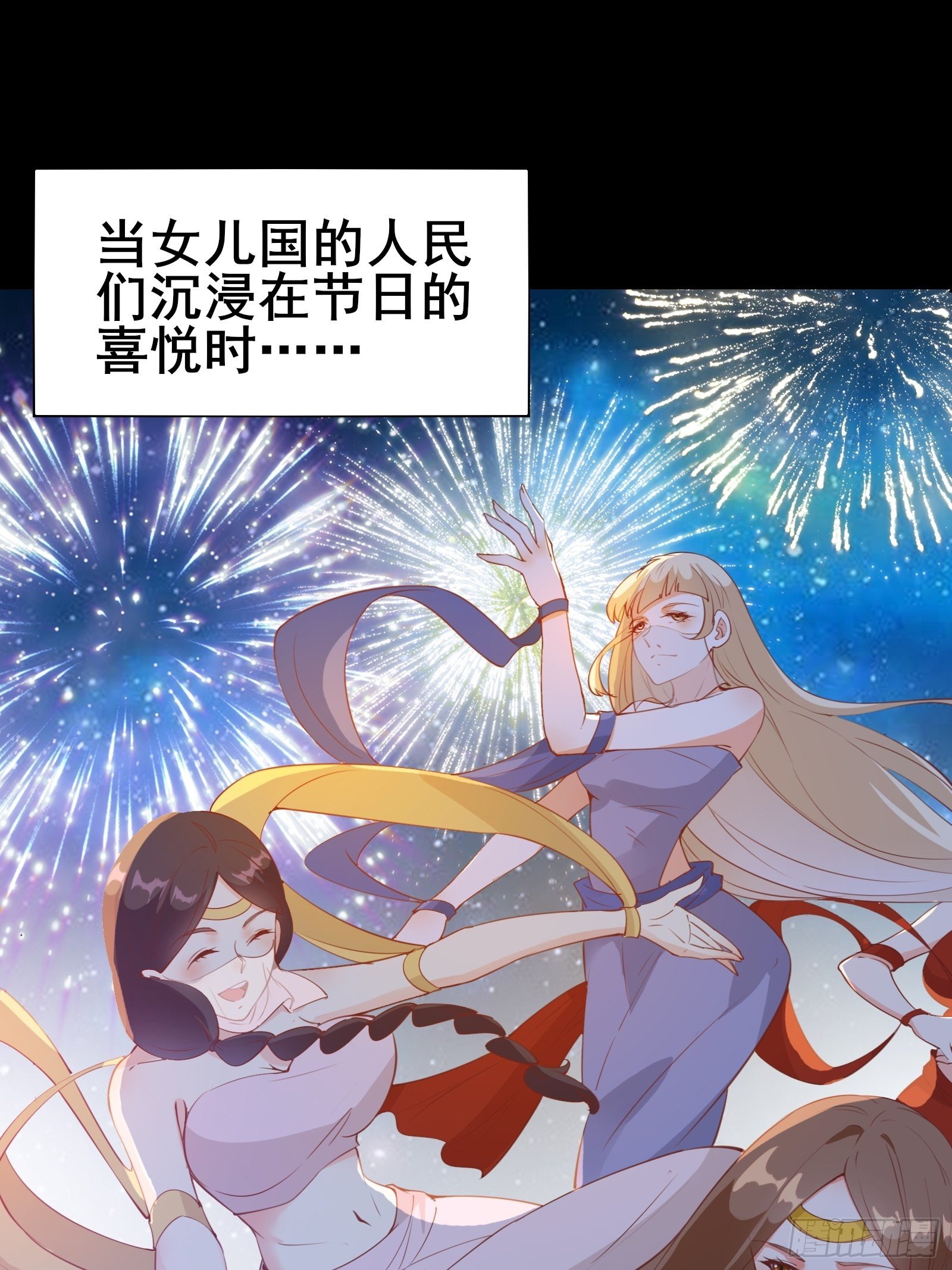 第78话 龙四太子14