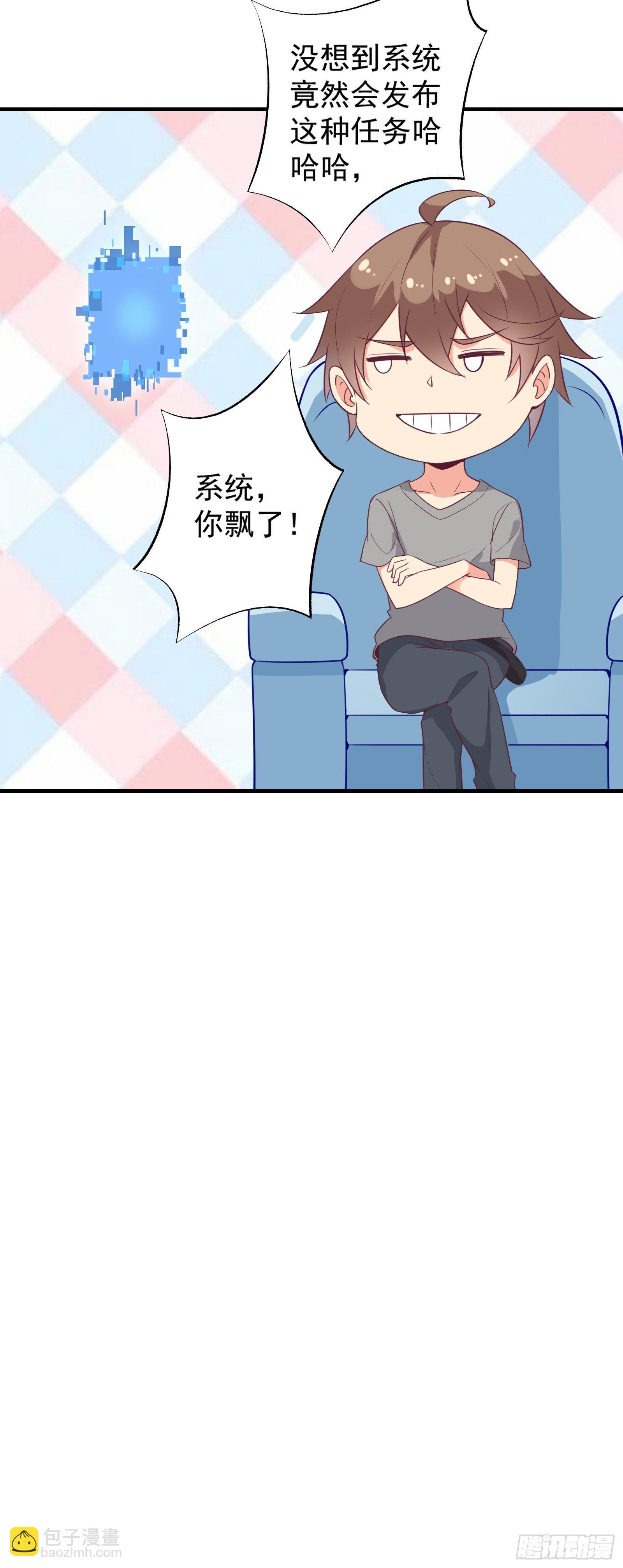 第21话 提升修为最重要52