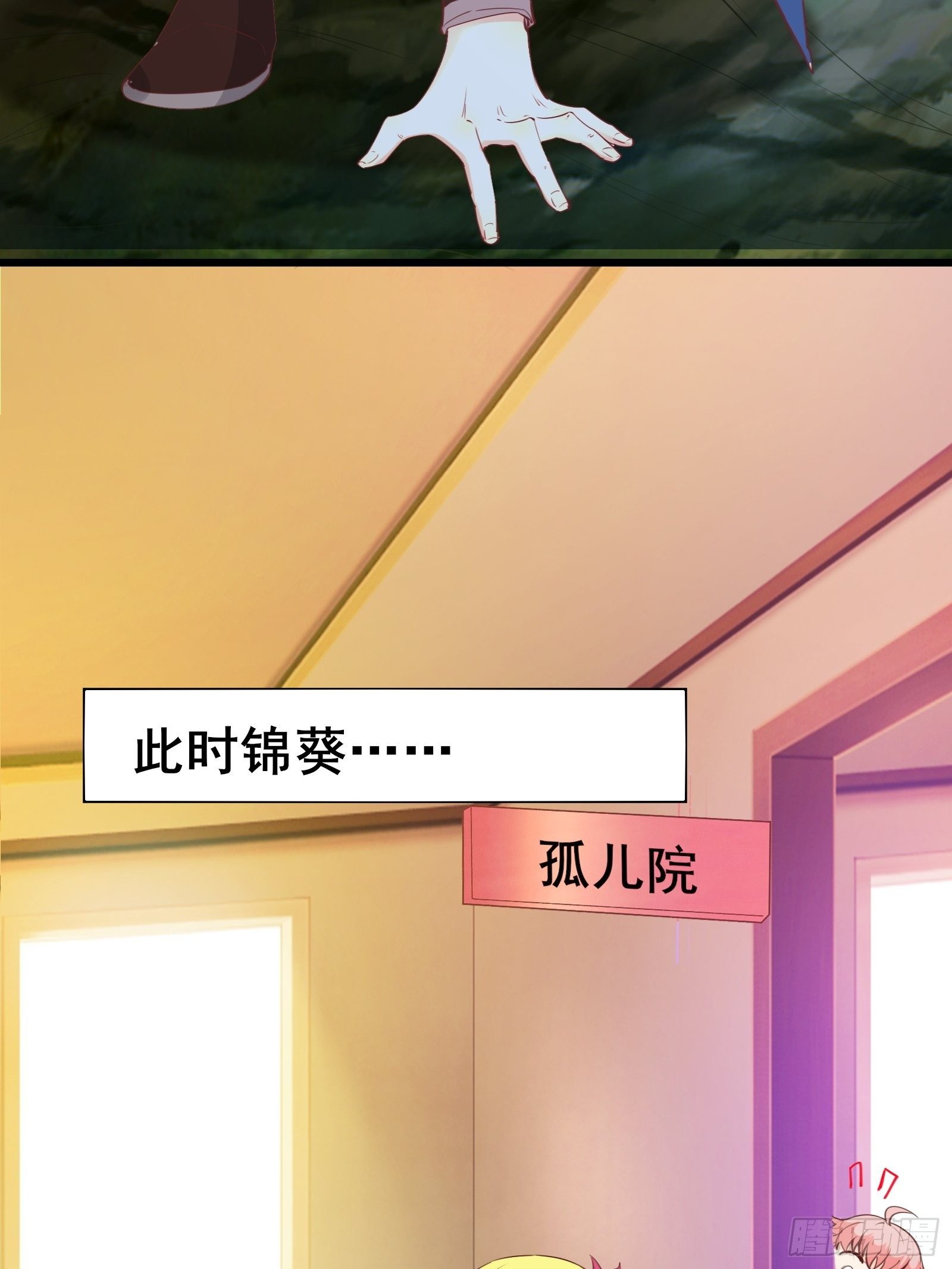 第78话 龙四太子19