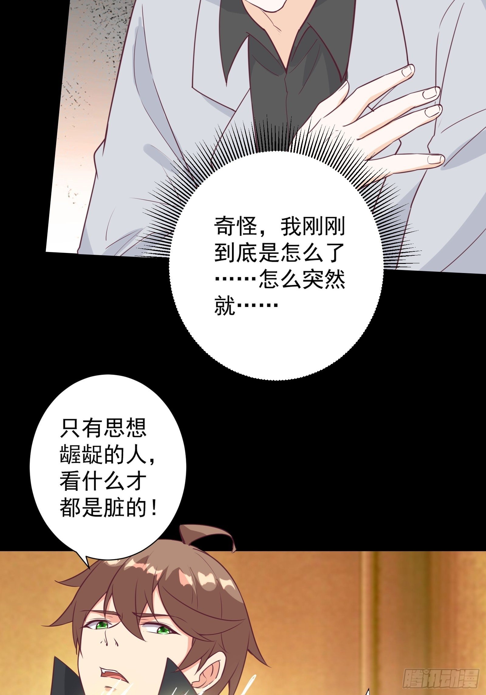 第26话 救人一命胜造七级浮屠33