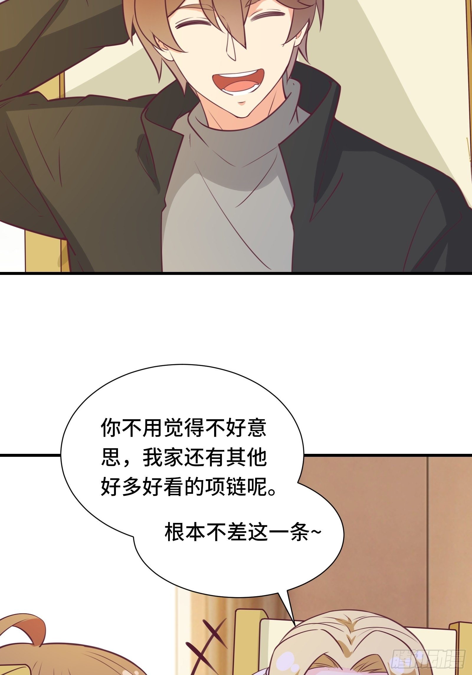 第48话 湿身——再相见9