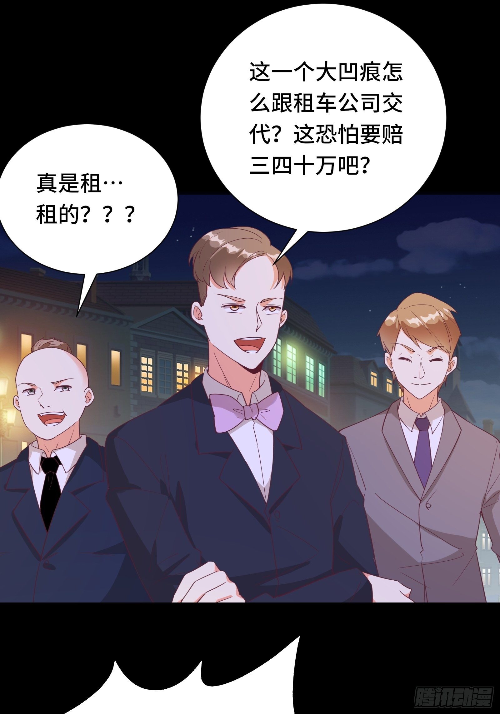 第24话 病美人10