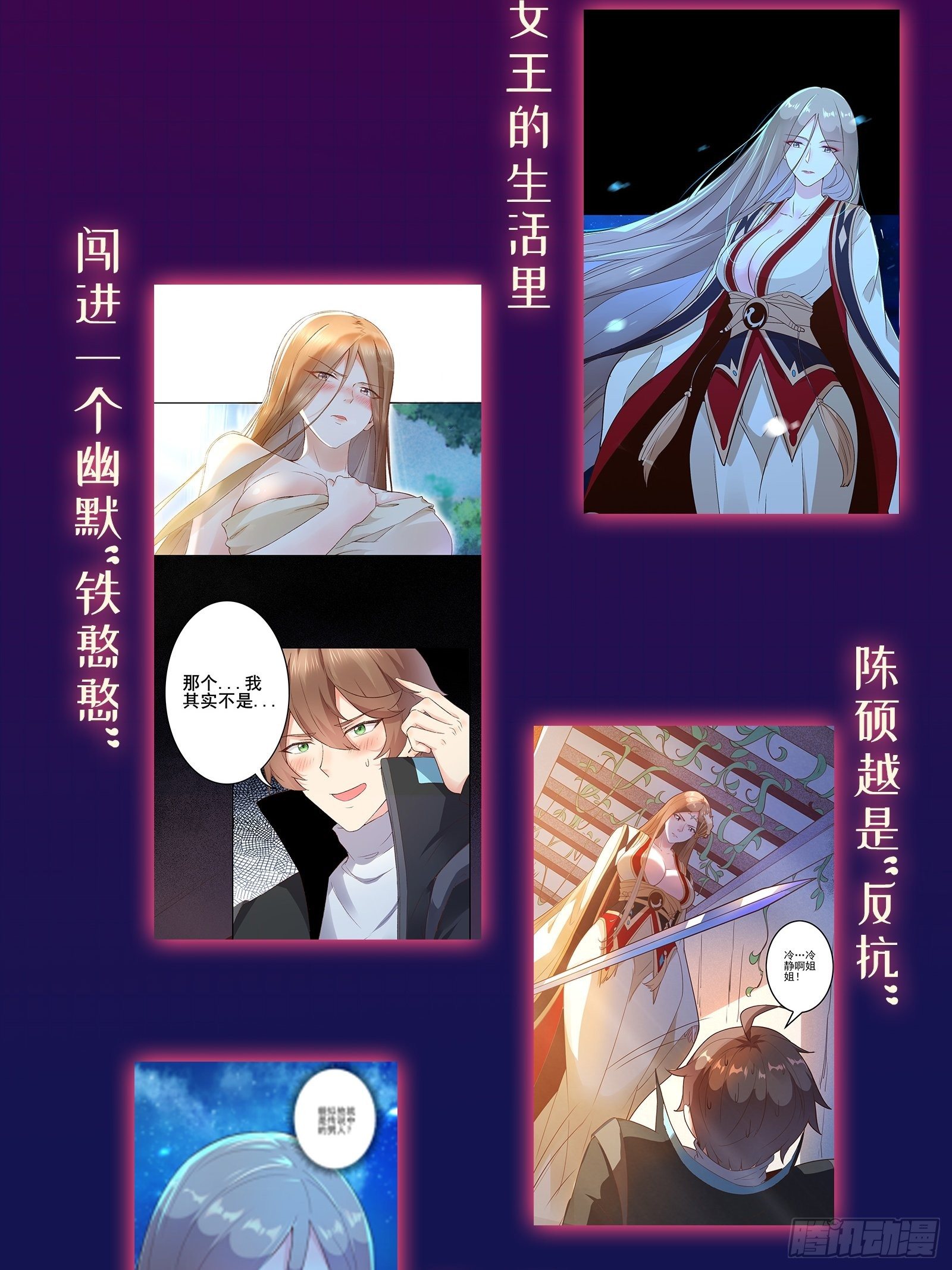 放料1-人物介绍4