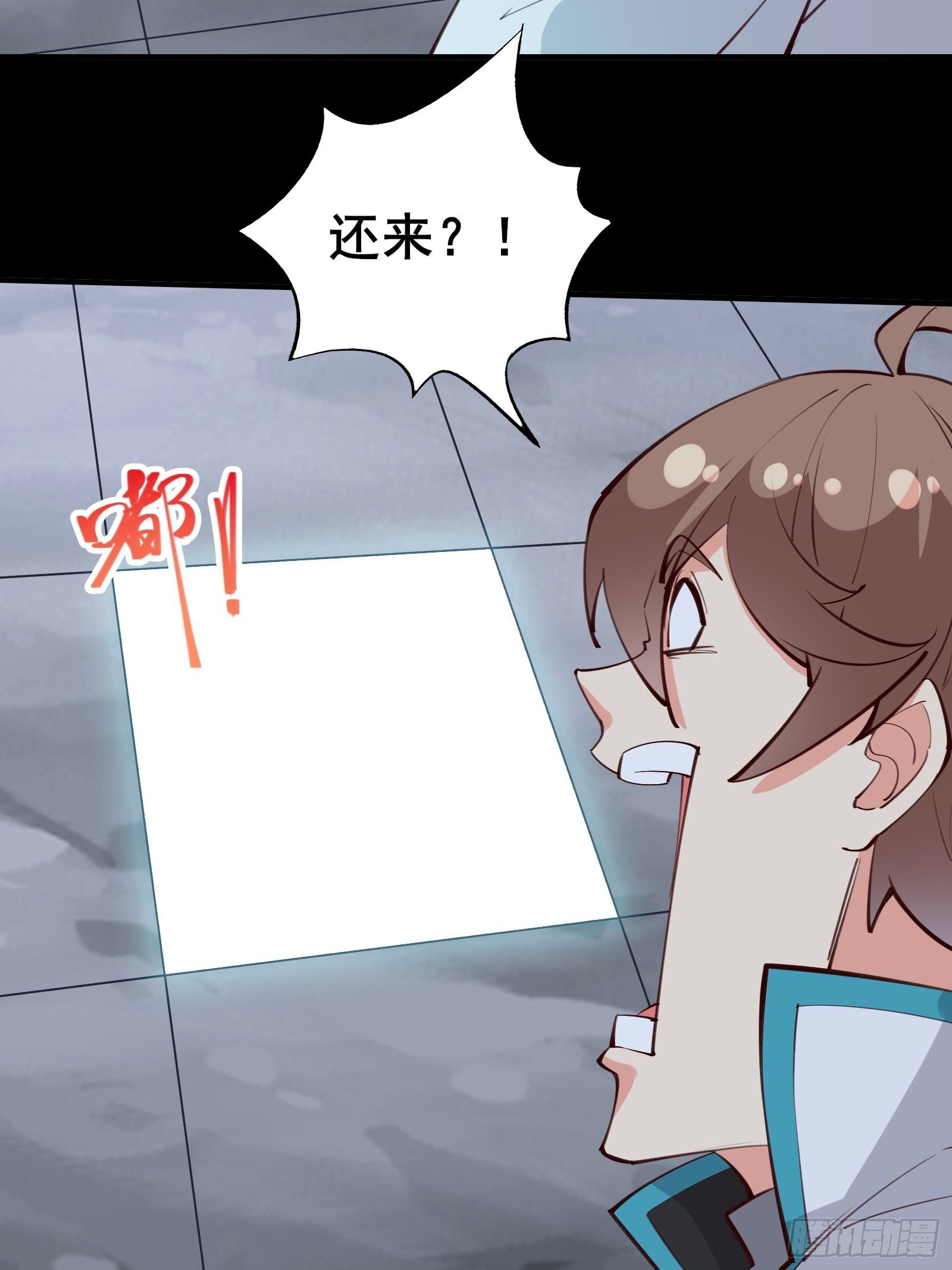 第68话 这可能是另外的价26