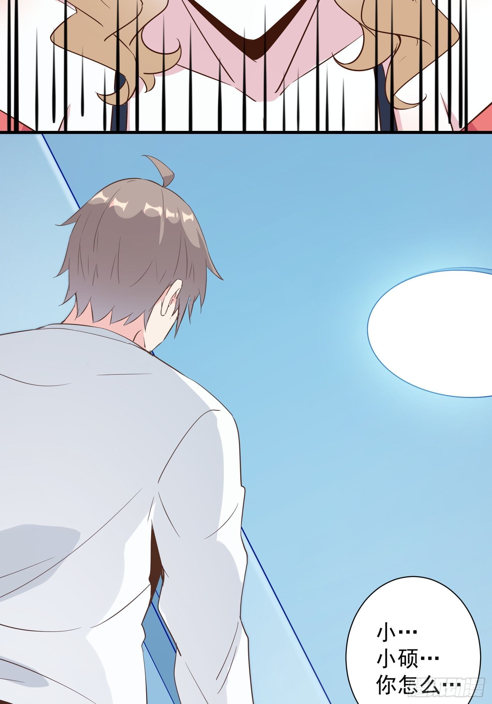 第15话 给爷滚！19