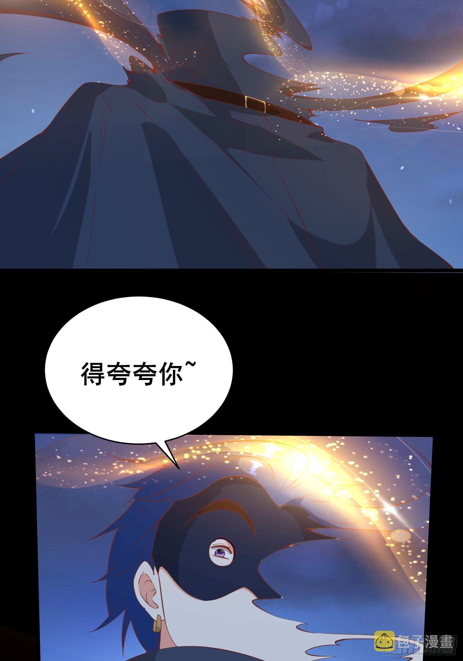 第87话 赌一把11