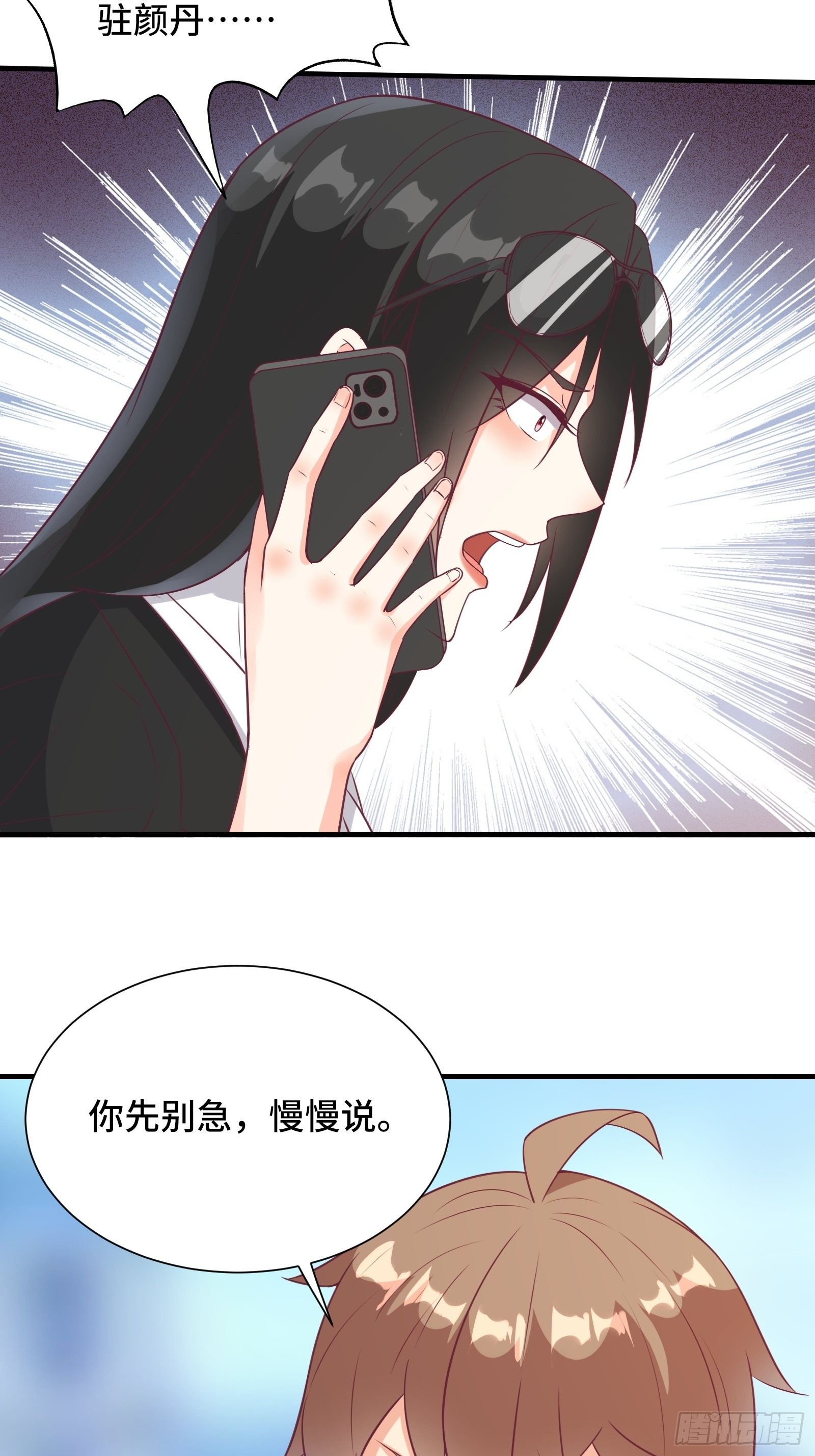 第44话 资料被盗25
