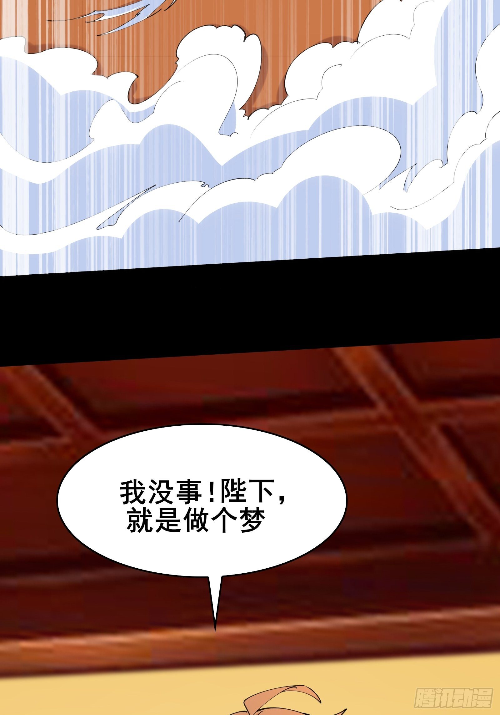 第98话不再是凡人之躯25