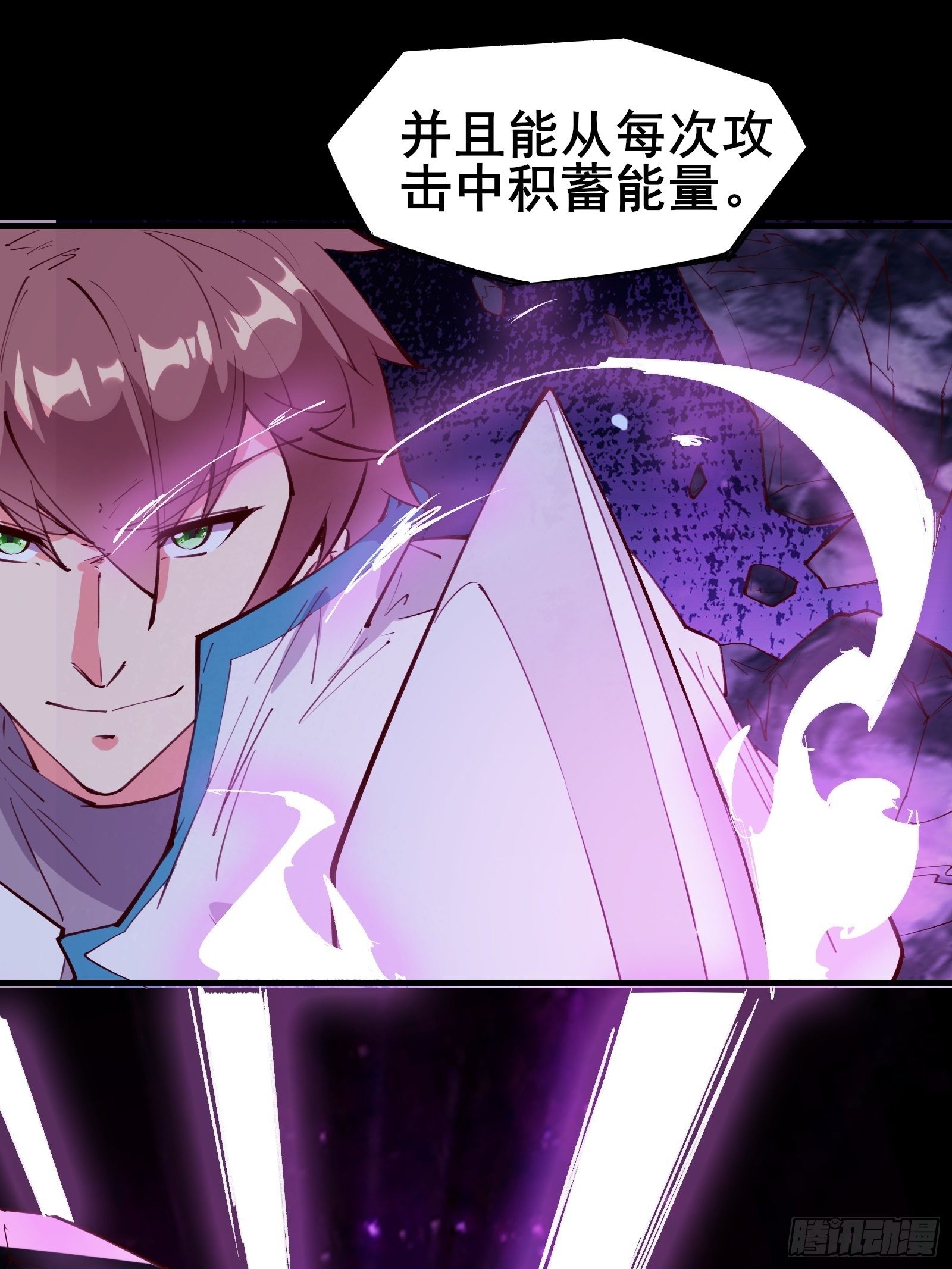 第69话 赤云破26