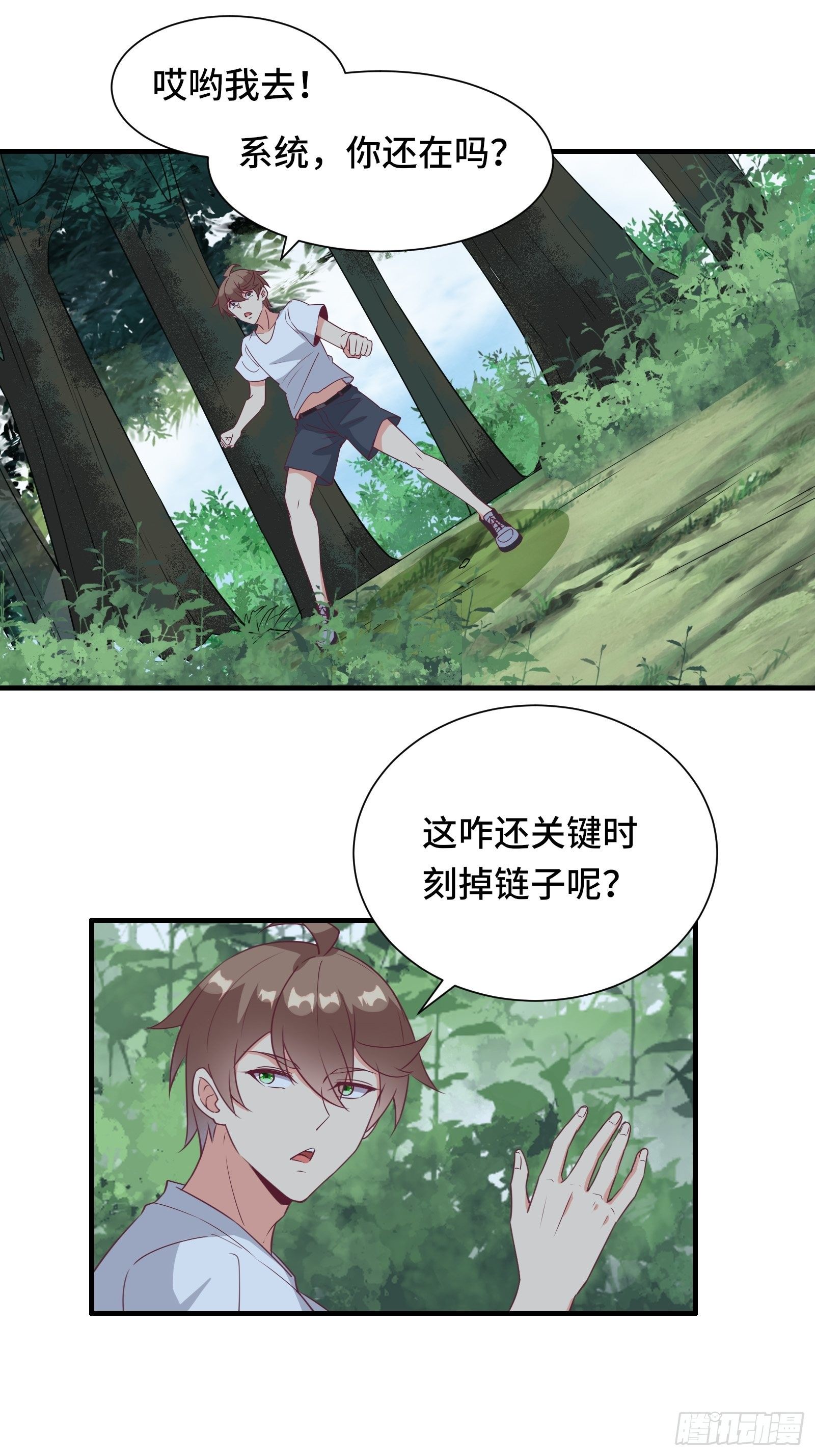 第30话 神仙打架，凡人遭殃18