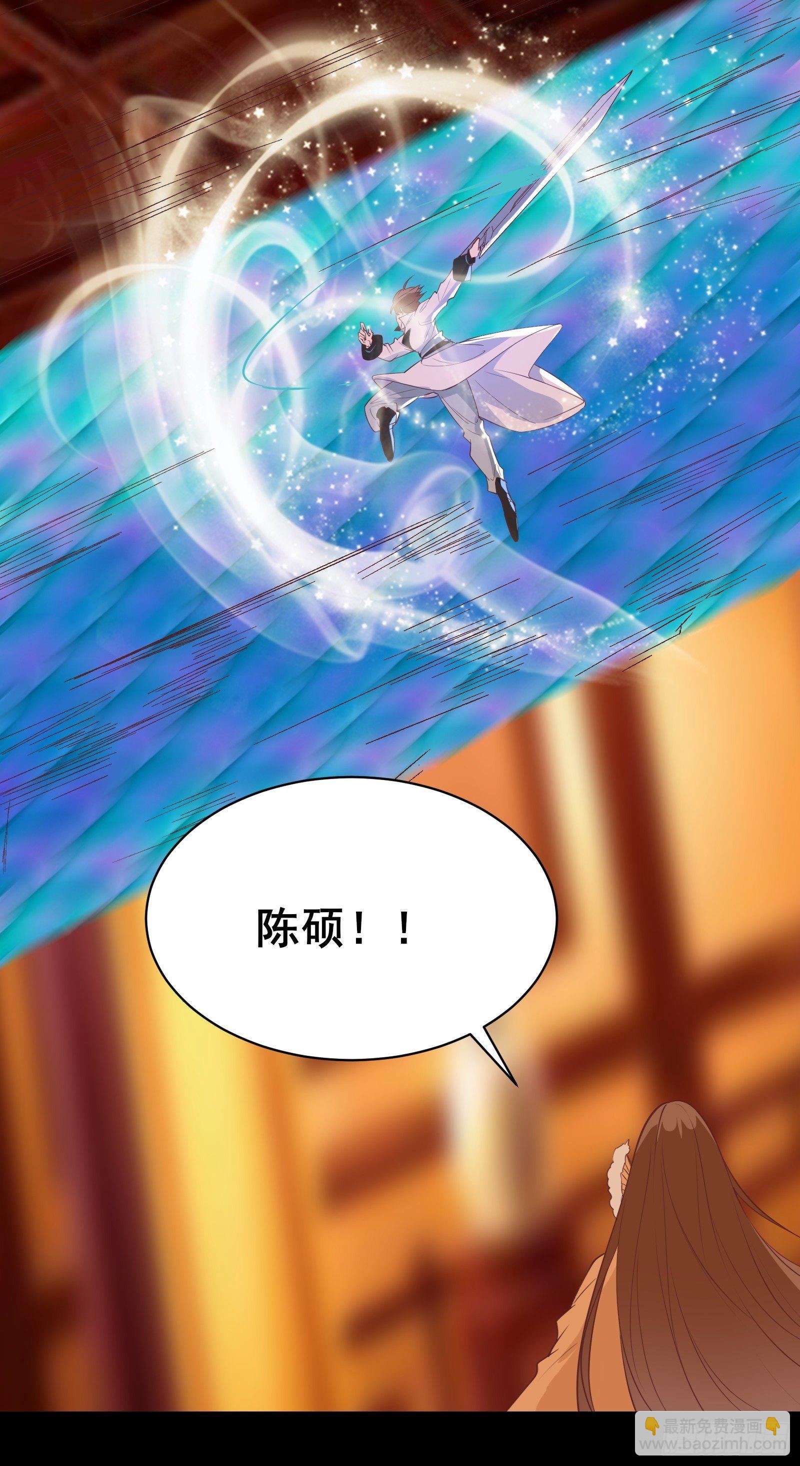 第93话你们太弱了！29