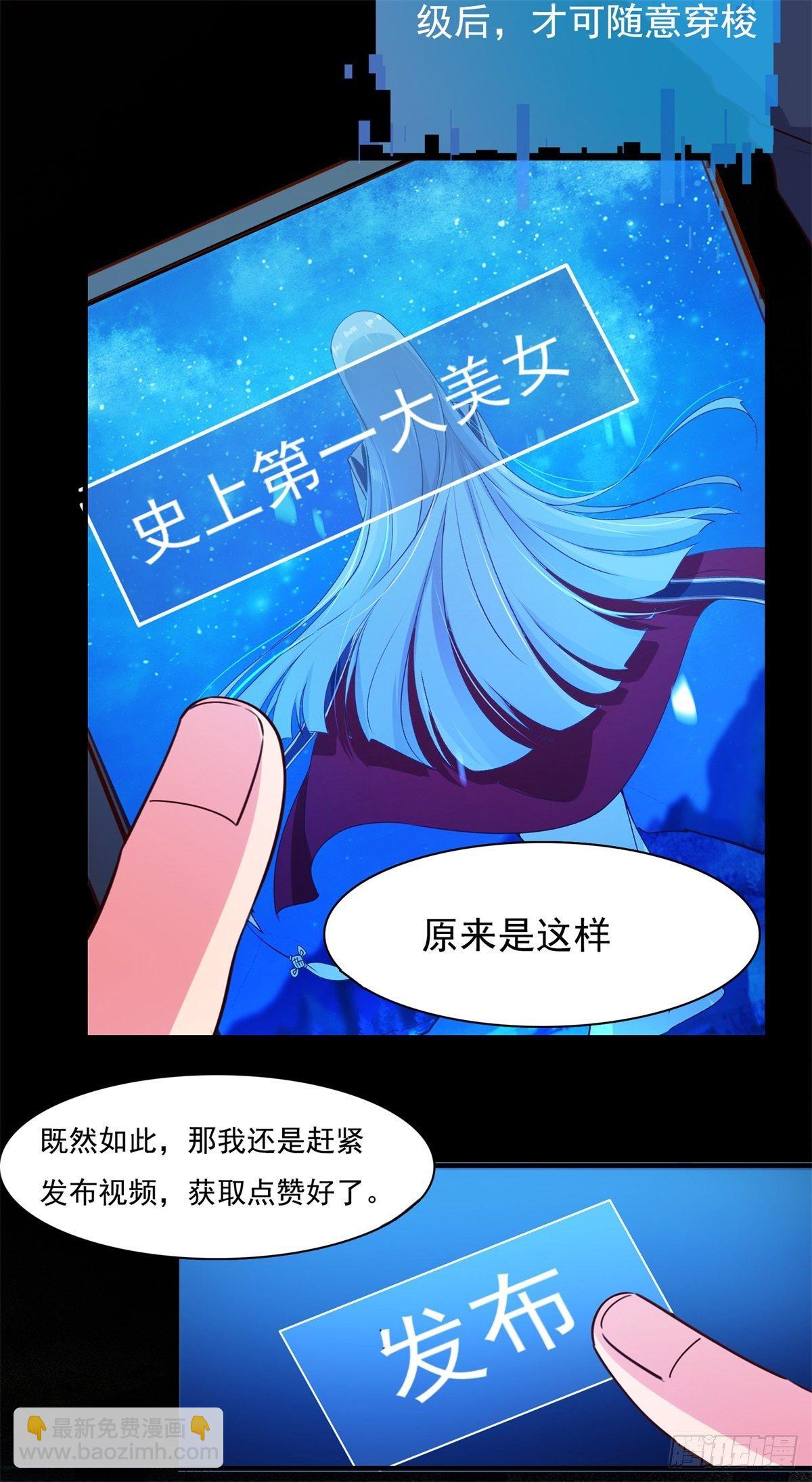 004女王爆款小视频-假期福利6