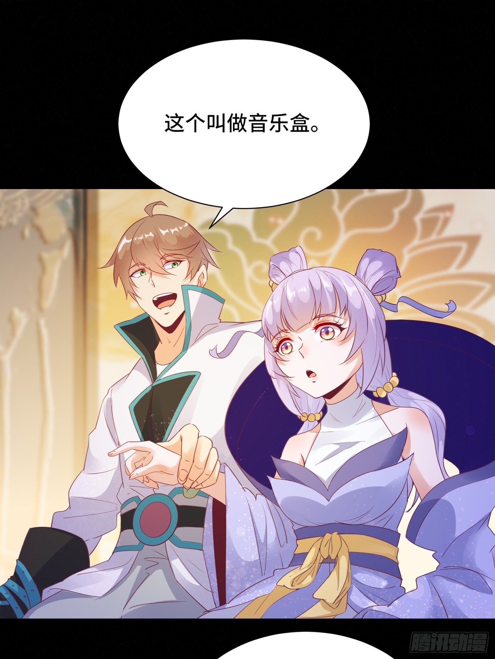 第18话 无耻算什么？24