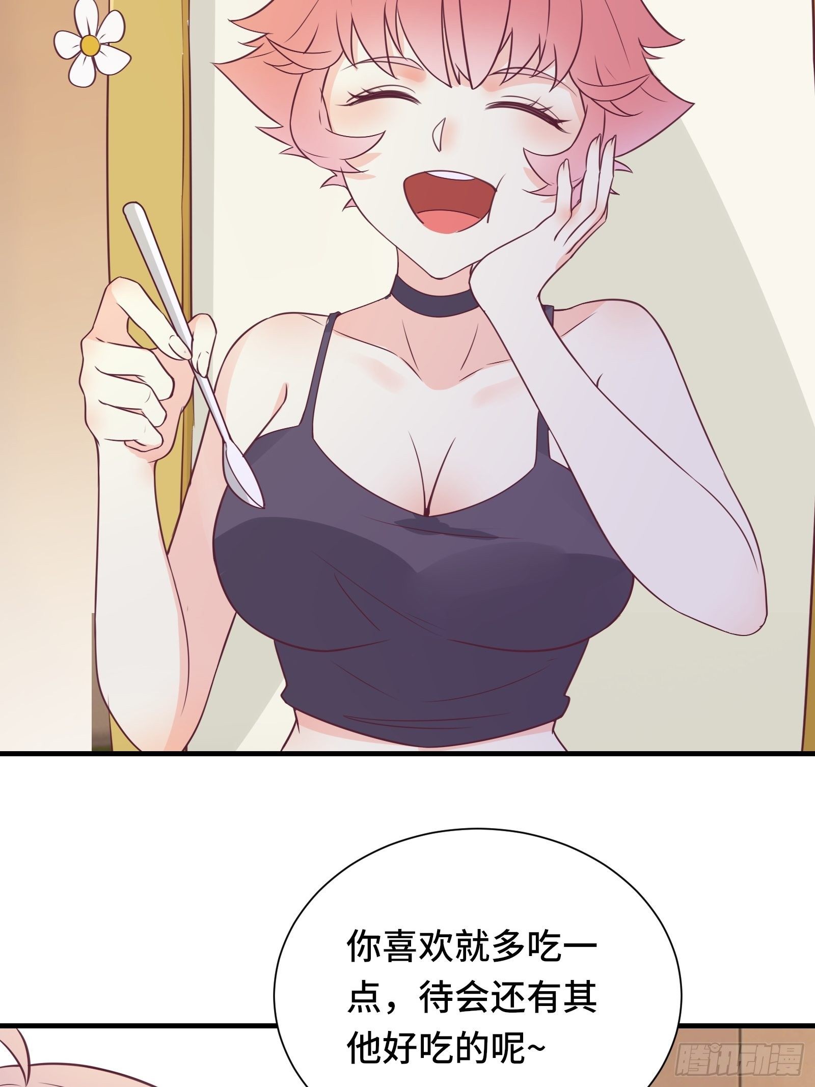 第47话 难道她是半人半仙！？30