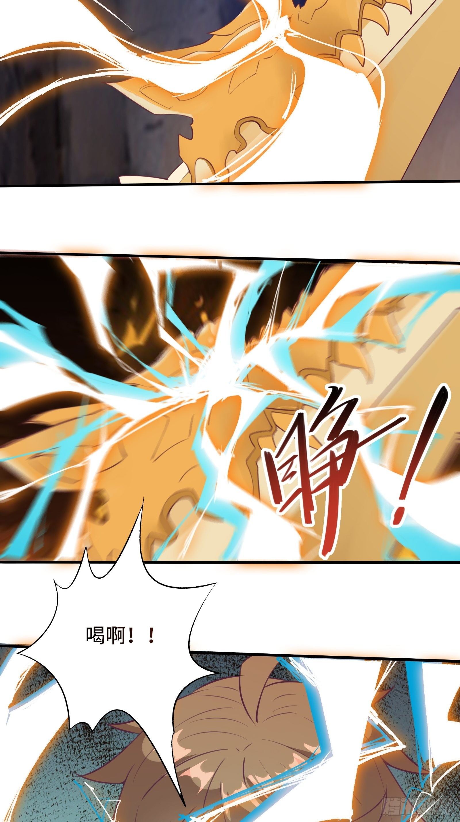 第51话 让你看看人类的力量38
