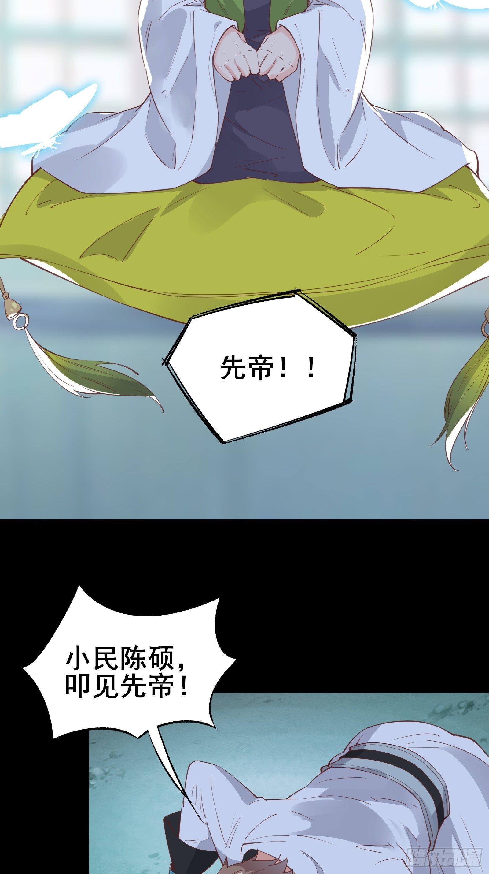 第81话 磕掉牙的女王3