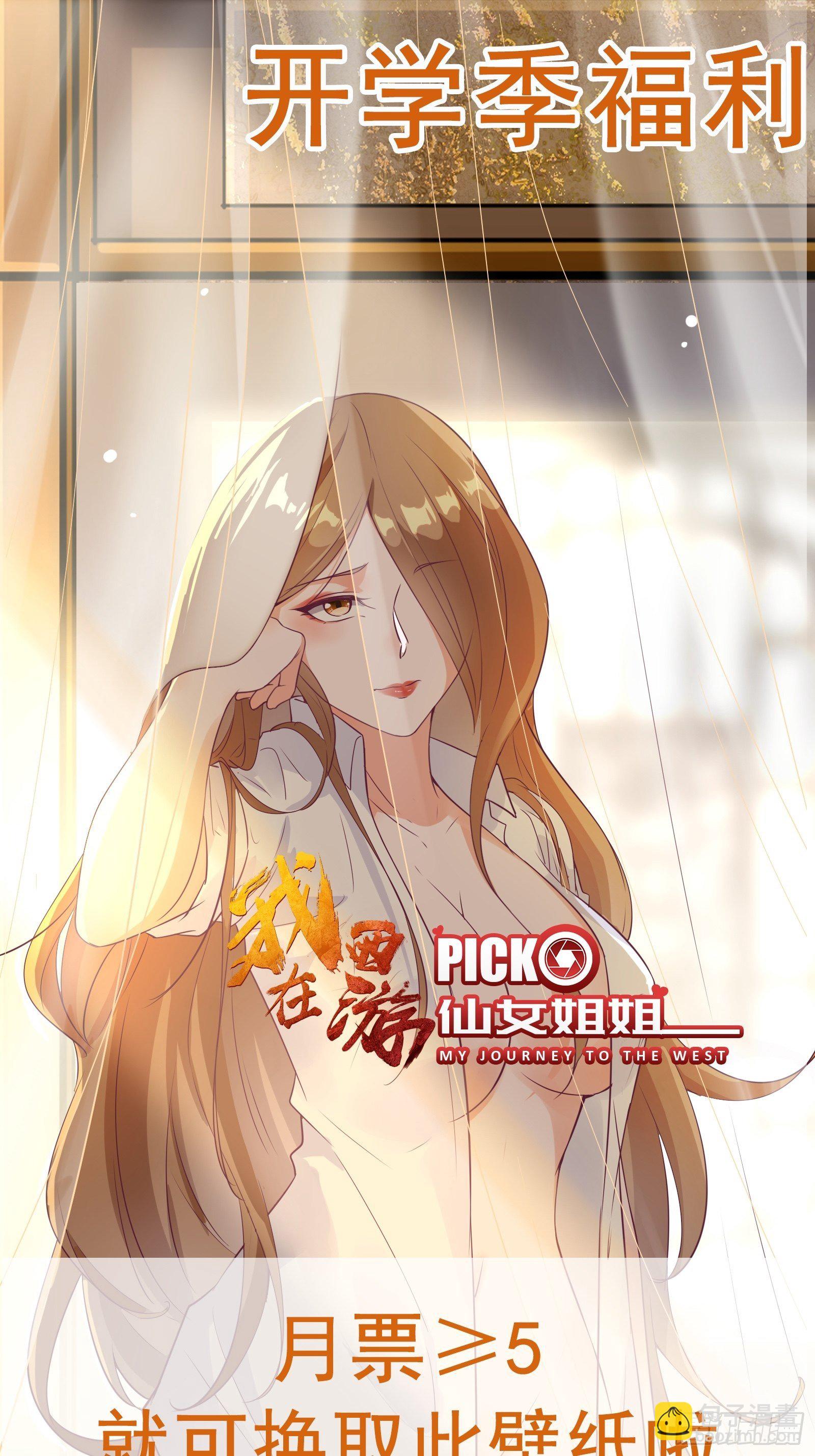第28话 打脸翻身37