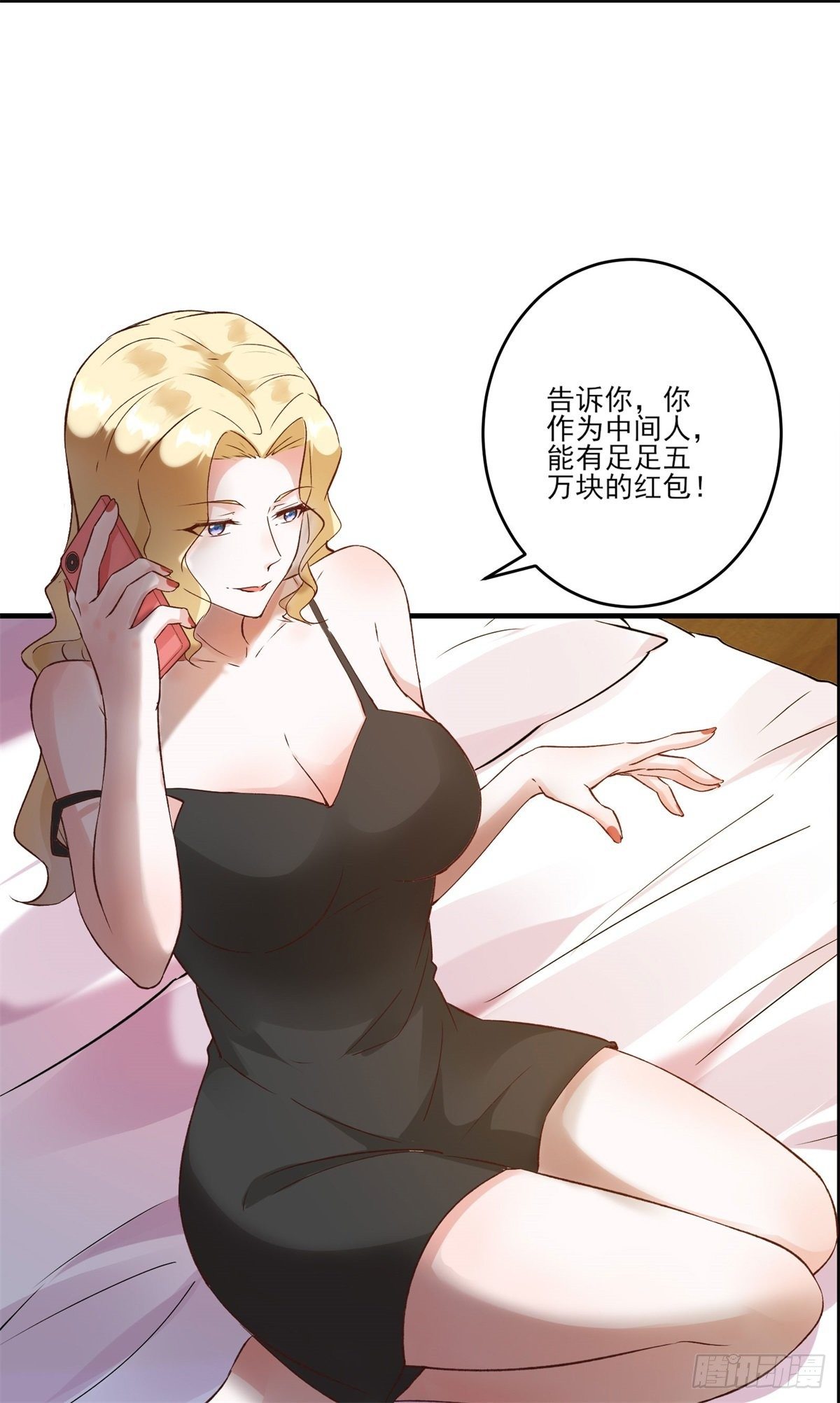 005 妖艳贱货4