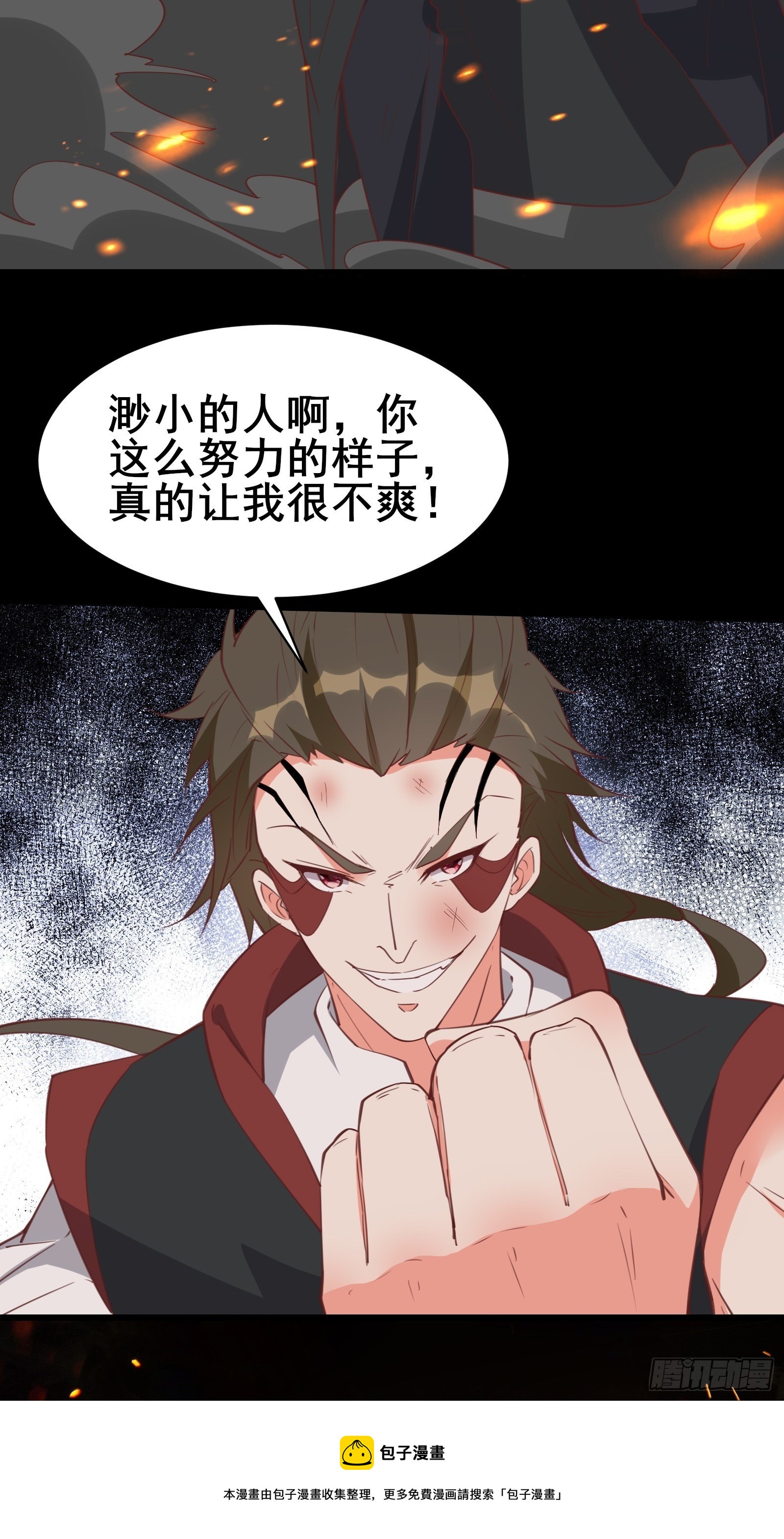 第97话休息一下，我也有点累了4