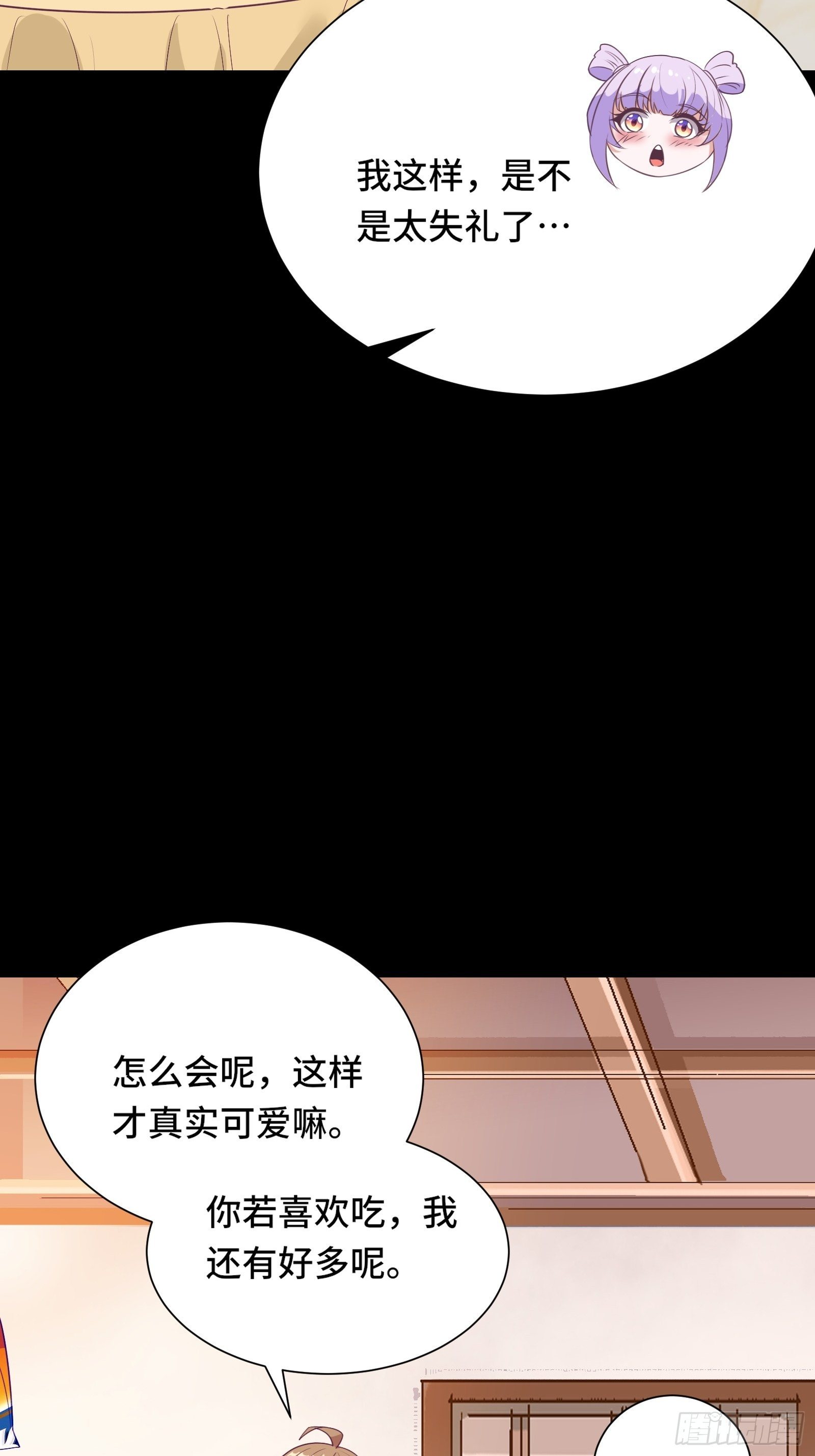 第17话 我一时半会儿没忍住34